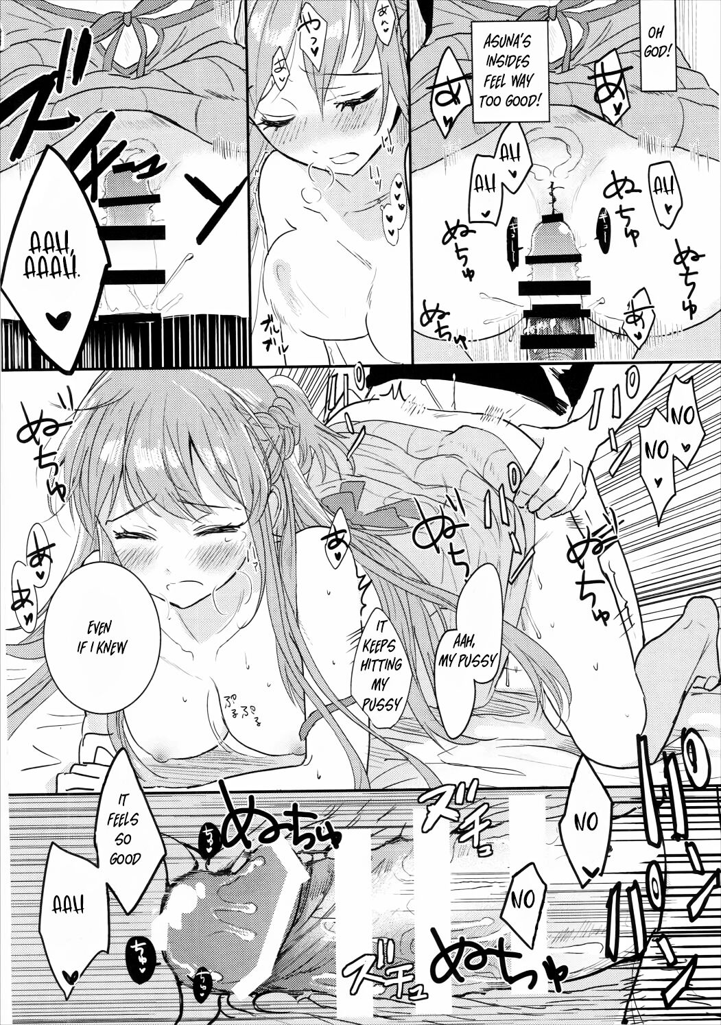 (C90) [Aerial (Mori)]Shikata Naiyo Otokonoko Damon ne | It can't be helped, you're a boy after all(Sword Art Online) [English] [Haoscans] Page 17