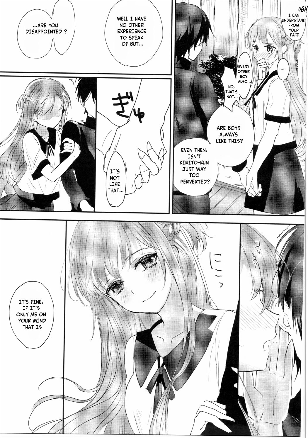 (C90) [Aerial (Mori)]Shikata Naiyo Otokonoko Damon ne | It can't be helped, you're a boy after all(Sword Art Online) [English] [Haoscans] Page 26