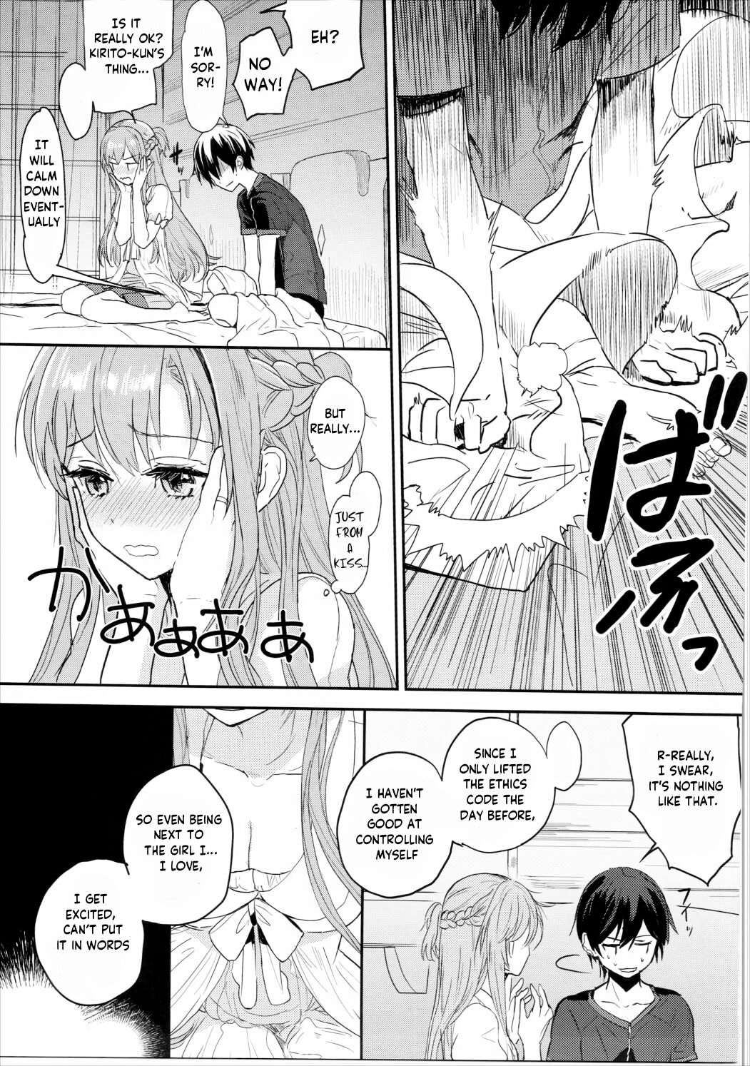 (C90) [Aerial (Mori)]Shikata Naiyo Otokonoko Damon ne | It can't be helped, you're a boy after all(Sword Art Online) [English] [Haoscans] Page 8