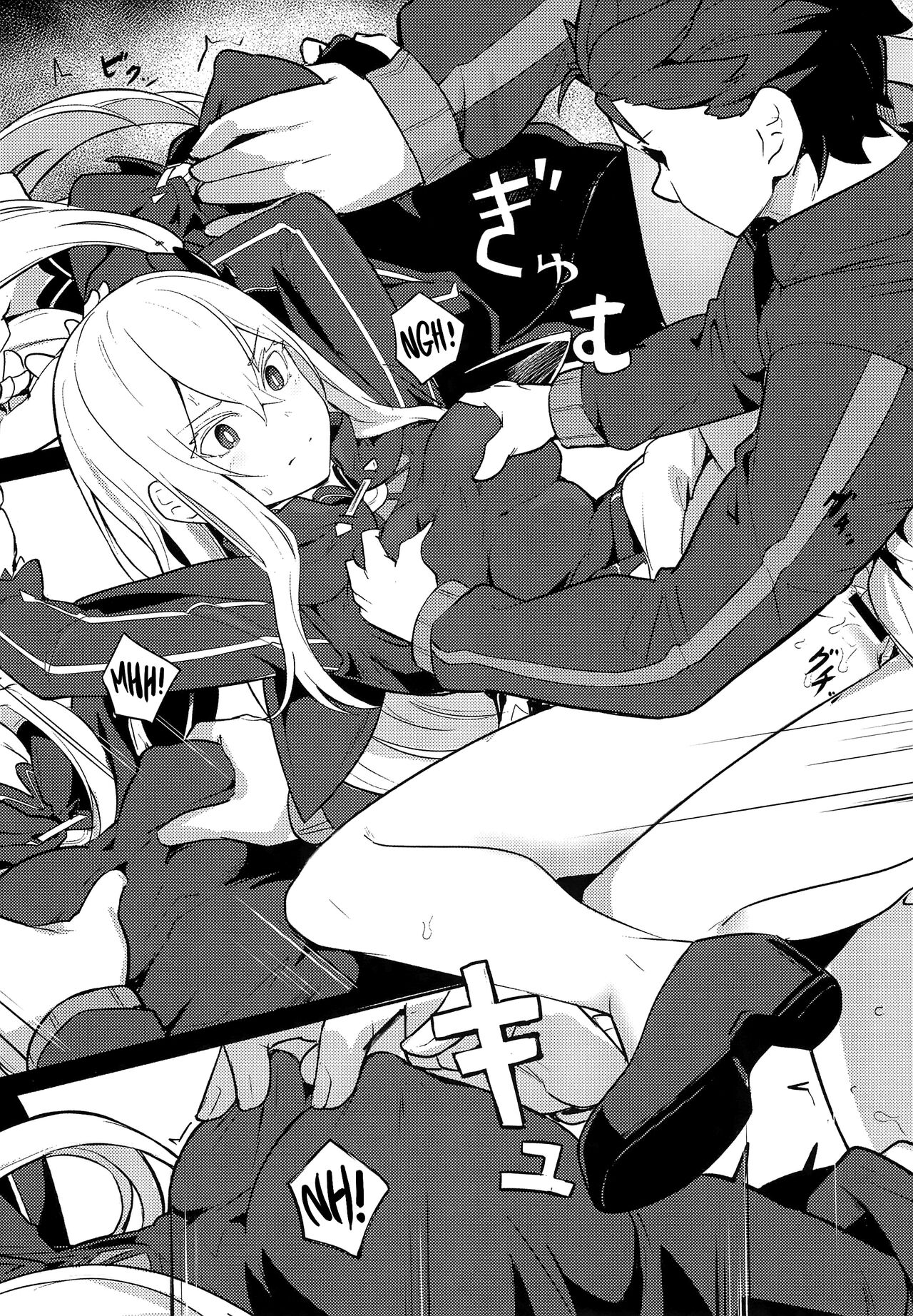 (C99) [Ohanabatake (Siseki Hirame)]Echidna sukebebon I(Re:Zero kara Hajimeru Isekai Seikatsu) [English] [Kinsei Translations] Page 9