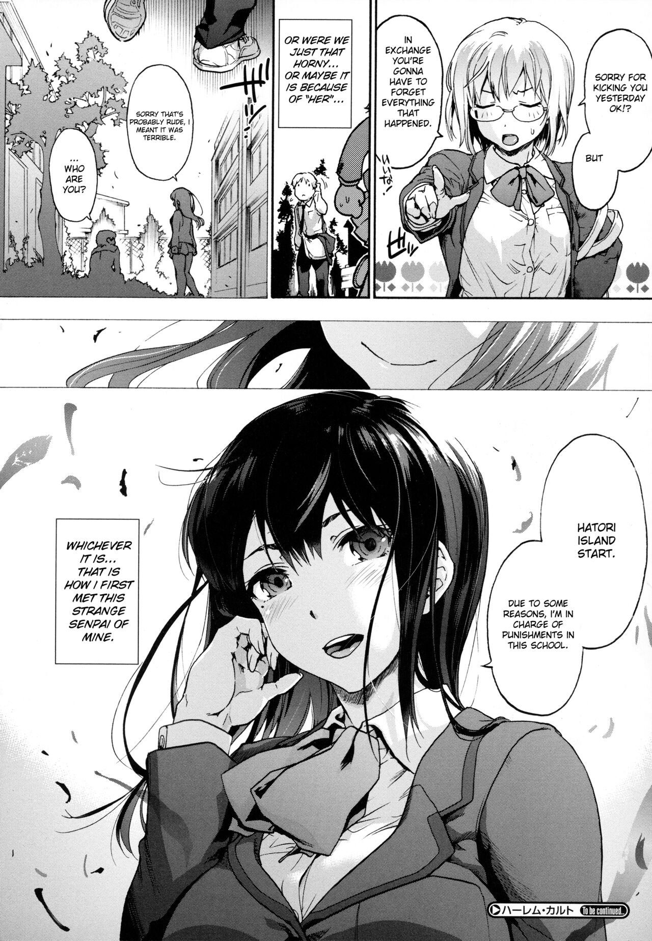 [Uba Yoshiyuki]Harem Cult side HAREM Chapter 1 | La carte, s'il vous plait | The Map, Please[English] [naetranslates] [Digital] Page 24