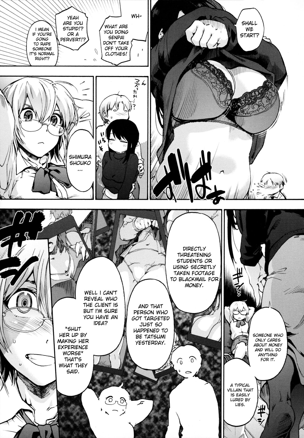 [Uba Yoshiyuki]Harem Cult side HAREM Chapter 1 | La carte, s'il vous plait | The Map, Please[English] [naetranslates] [Digital] Page 5