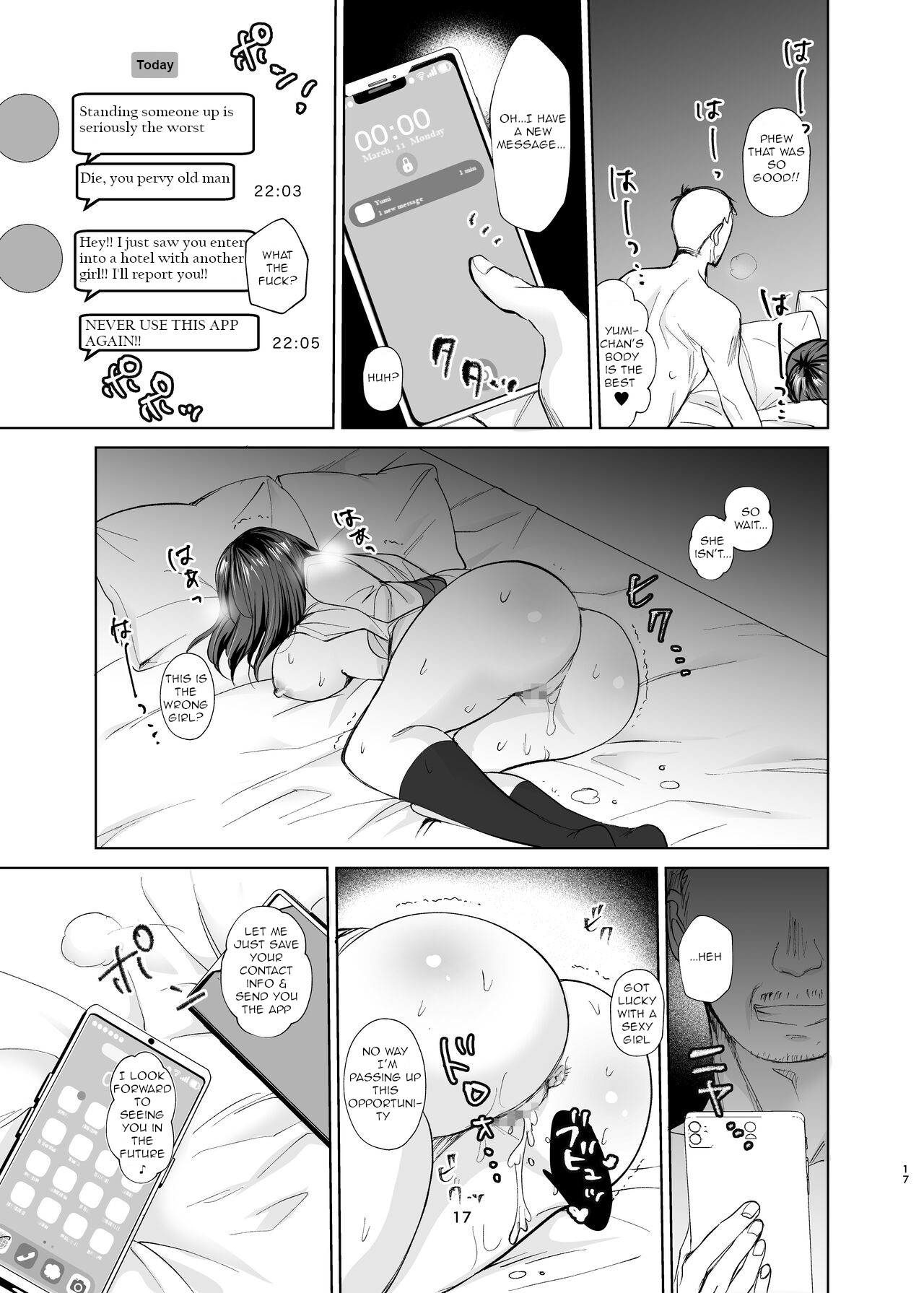 [Chiyori Koubou]Majime Osananajimi ga P Katsu ni Dohamari Shite Sex Daisuki ni Nacchau Hanashi | The story of a serious childhood friend who becomes deeply involved in 'P-services' and ends up addicted to sex[English] Page 16