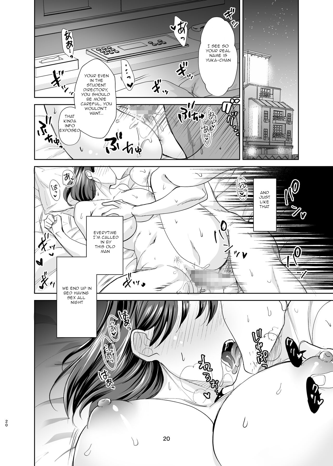 [Chiyori Koubou]Majime Osananajimi ga P Katsu ni Dohamari Shite Sex Daisuki ni Nacchau Hanashi | The story of a serious childhood friend who becomes deeply involved in 'P-services' and ends up addicted to sex[English] Page 19