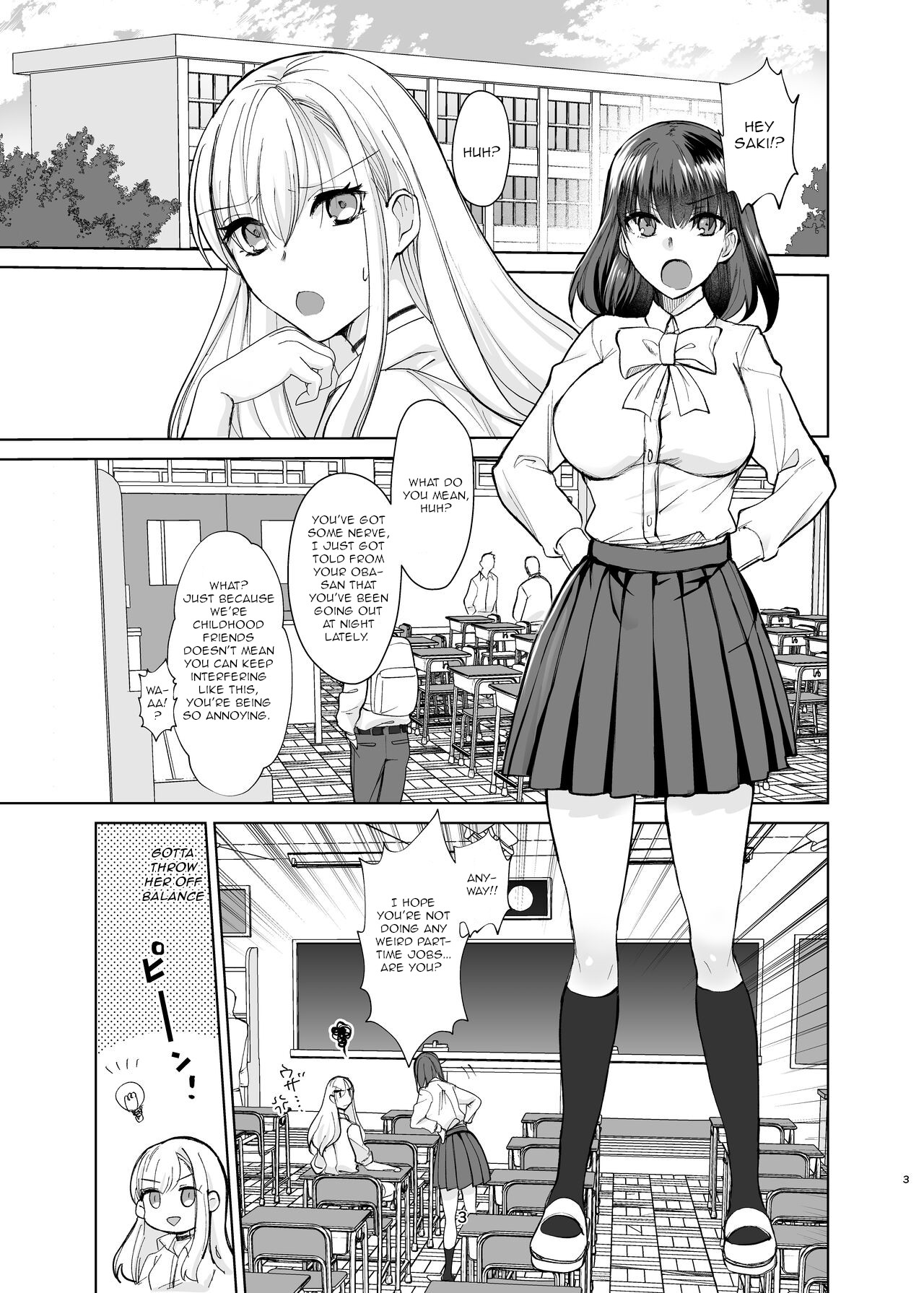 [Chiyori Koubou]Majime Osananajimi ga P Katsu ni Dohamari Shite Sex Daisuki ni Nacchau Hanashi | The story of a serious childhood friend who becomes deeply involved in 'P-services' and ends up addicted to sex[English] Page 2