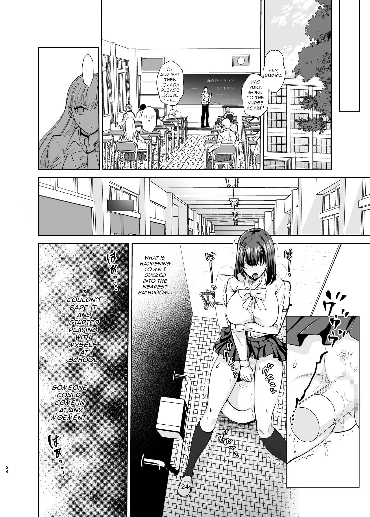 [Chiyori Koubou]Majime Osananajimi ga P Katsu ni Dohamari Shite Sex Daisuki ni Nacchau Hanashi | The story of a serious childhood friend who becomes deeply involved in 'P-services' and ends up addicted to sex[English] Page 23