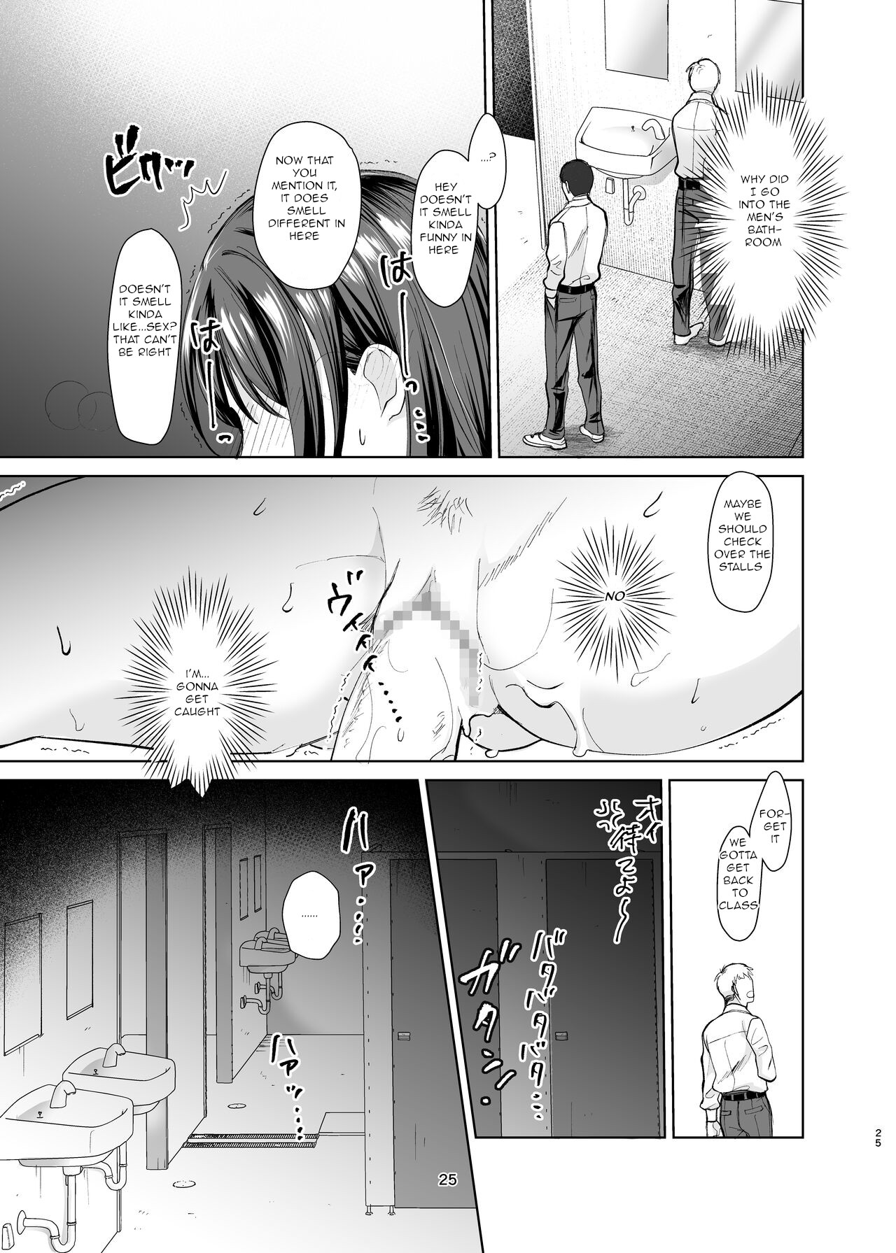 [Chiyori Koubou]Majime Osananajimi ga P Katsu ni Dohamari Shite Sex Daisuki ni Nacchau Hanashi | The story of a serious childhood friend who becomes deeply involved in 'P-services' and ends up addicted to sex[English] Page 24
