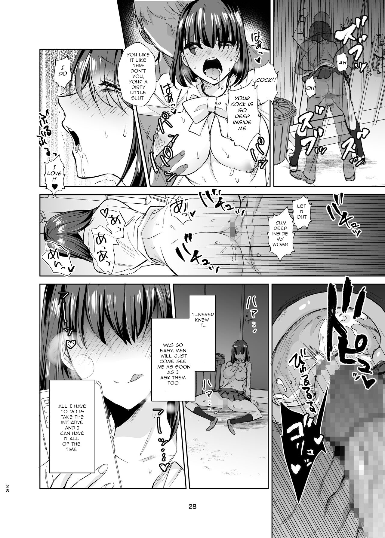 [Chiyori Koubou]Majime Osananajimi ga P Katsu ni Dohamari Shite Sex Daisuki ni Nacchau Hanashi | The story of a serious childhood friend who becomes deeply involved in 'P-services' and ends up addicted to sex[English] Page 27