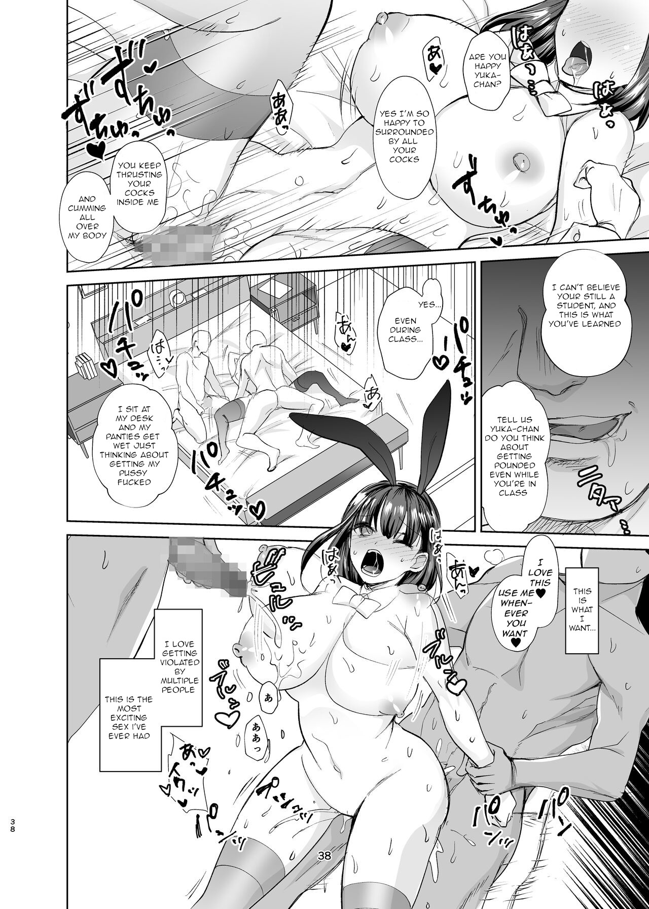 [Chiyori Koubou]Majime Osananajimi ga P Katsu ni Dohamari Shite Sex Daisuki ni Nacchau Hanashi | The story of a serious childhood friend who becomes deeply involved in 'P-services' and ends up addicted to sex[English] Page 37