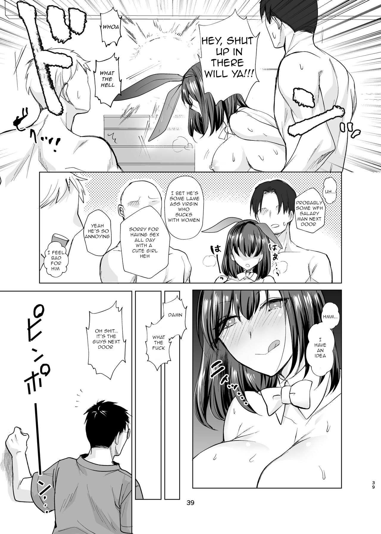 [Chiyori Koubou]Majime Osananajimi ga P Katsu ni Dohamari Shite Sex Daisuki ni Nacchau Hanashi | The story of a serious childhood friend who becomes deeply involved in 'P-services' and ends up addicted to sex[English] Page 38