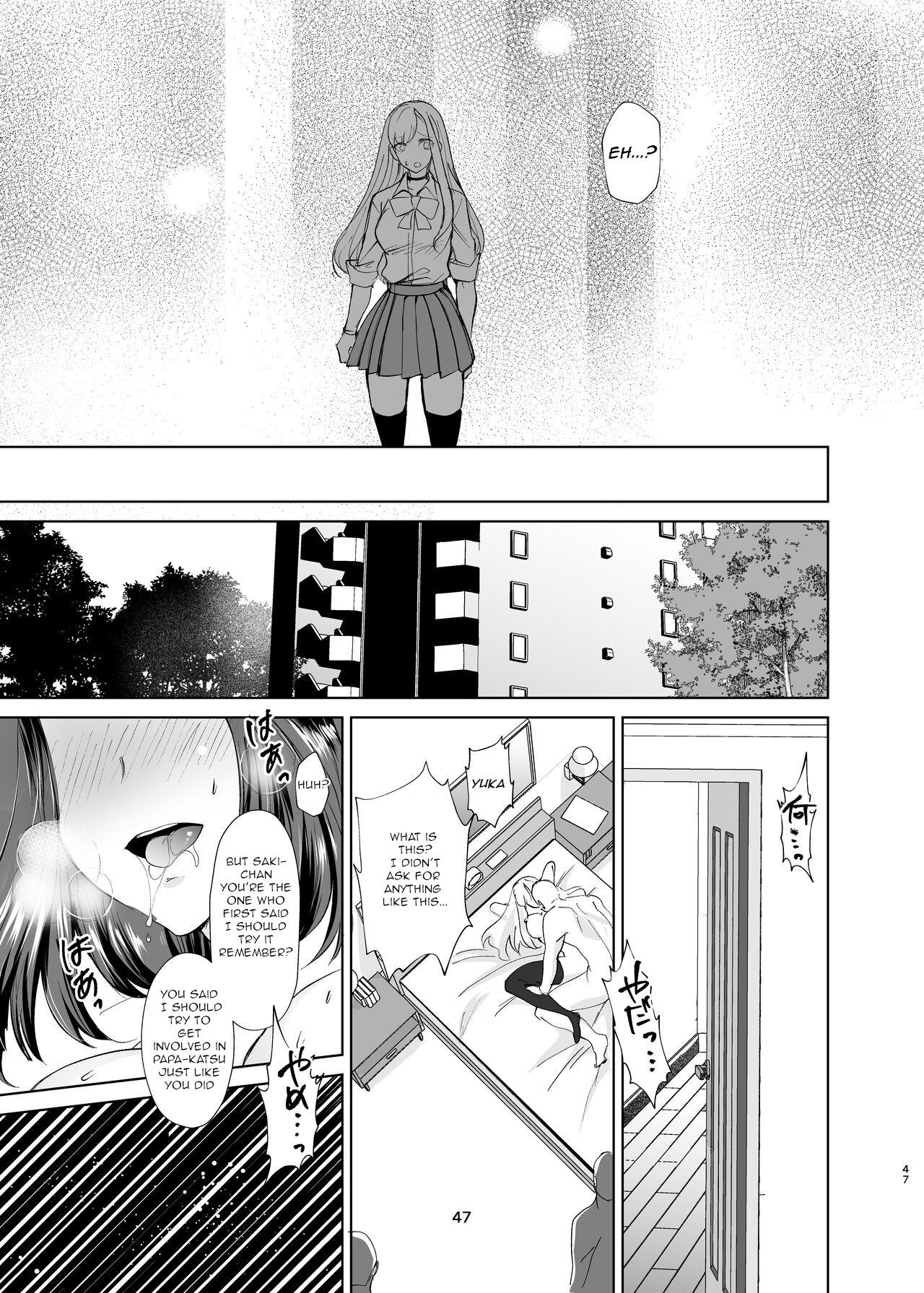 [Chiyori Koubou]Majime Osananajimi ga P Katsu ni Dohamari Shite Sex Daisuki ni Nacchau Hanashi | The story of a serious childhood friend who becomes deeply involved in 'P-services' and ends up addicted to sex[English] Page 46