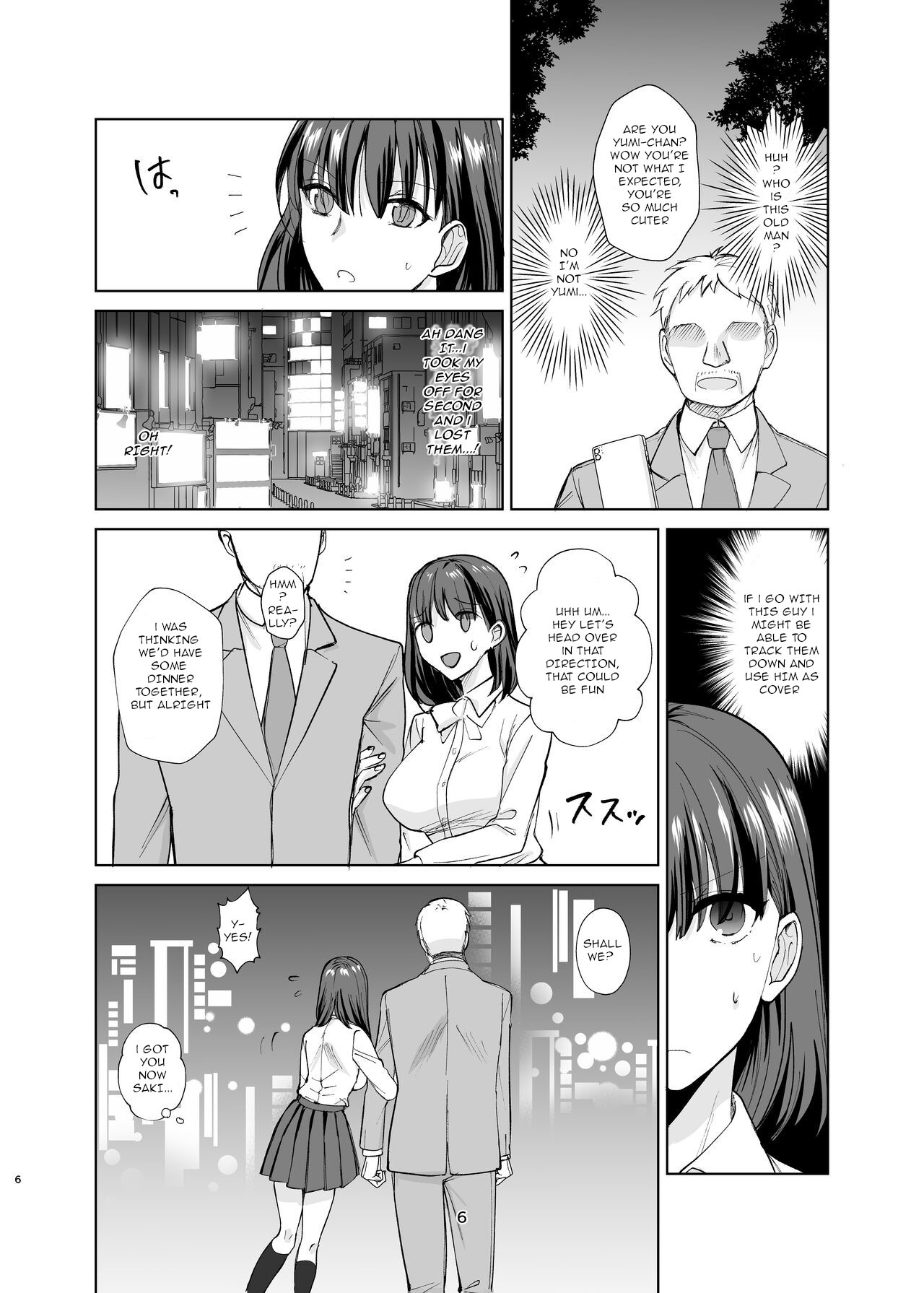 [Chiyori Koubou]Majime Osananajimi ga P Katsu ni Dohamari Shite Sex Daisuki ni Nacchau Hanashi | The story of a serious childhood friend who becomes deeply involved in 'P-services' and ends up addicted to sex[English] Page 5