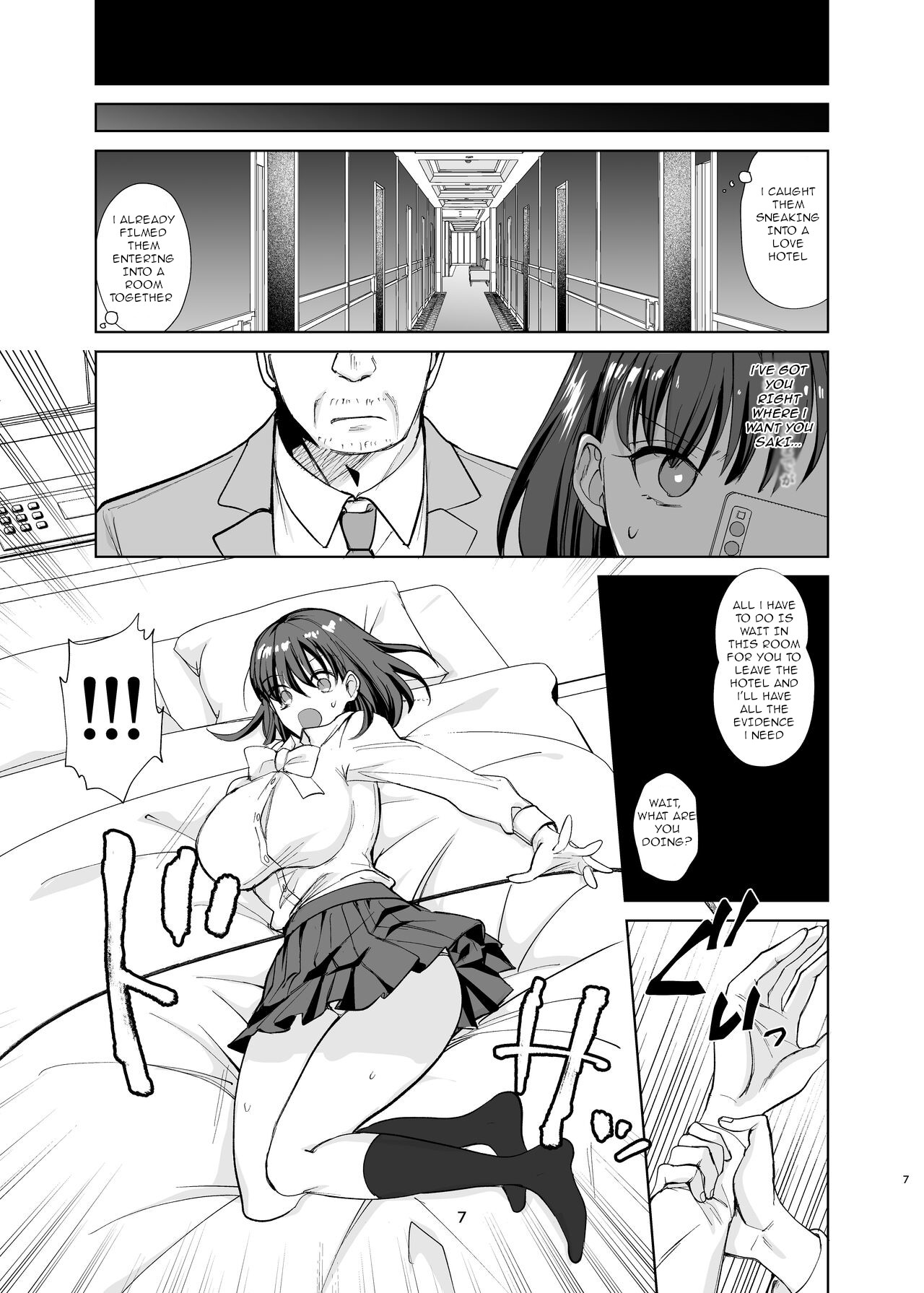 [Chiyori Koubou]Majime Osananajimi ga P Katsu ni Dohamari Shite Sex Daisuki ni Nacchau Hanashi | The story of a serious childhood friend who becomes deeply involved in 'P-services' and ends up addicted to sex[English] Page 6