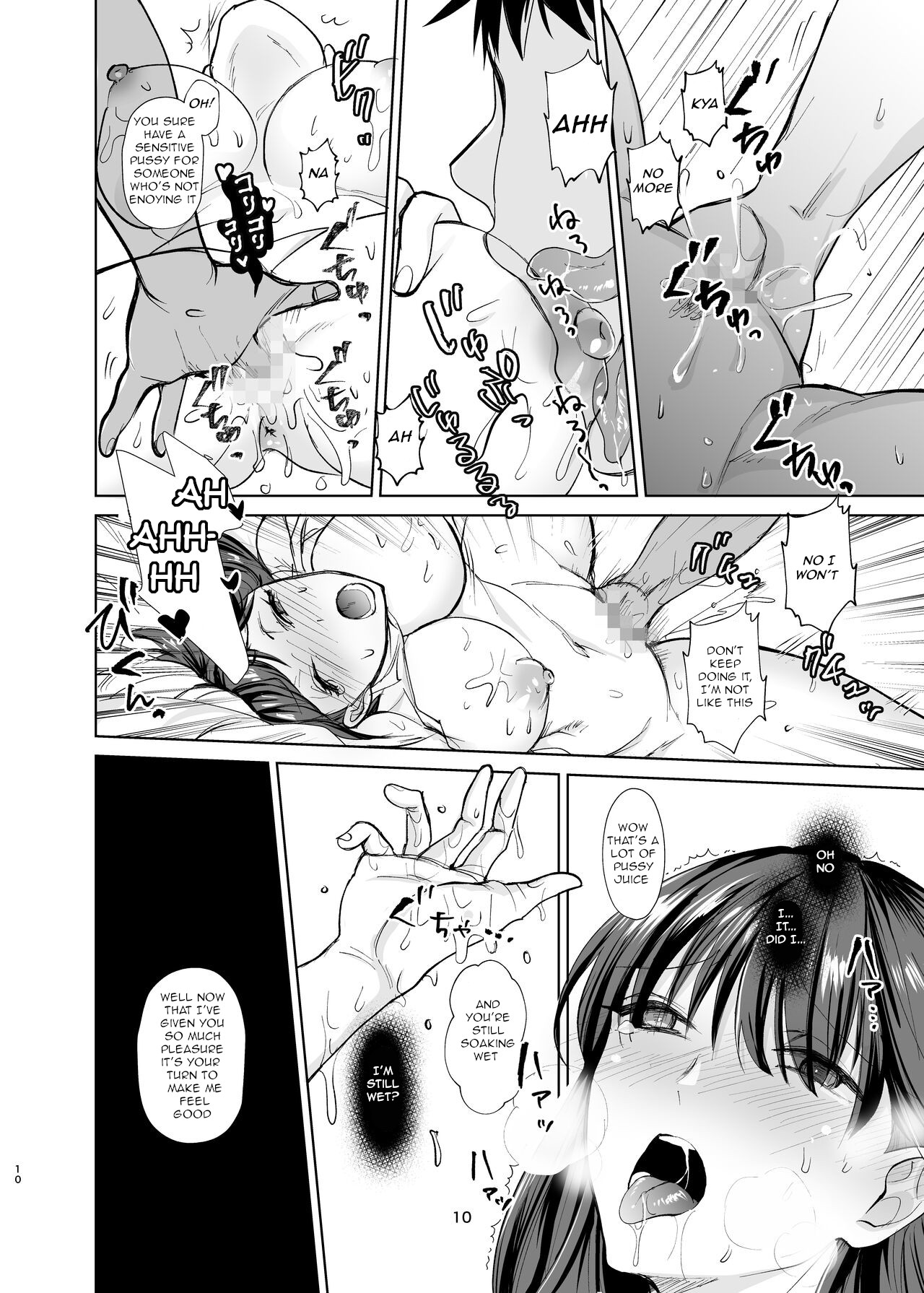 [Chiyori Koubou]Majime Osananajimi ga P Katsu ni Dohamari Shite Sex Daisuki ni Nacchau Hanashi | The story of a serious childhood friend who becomes deeply involved in 'P-services' and ends up addicted to sex[English] Page 9