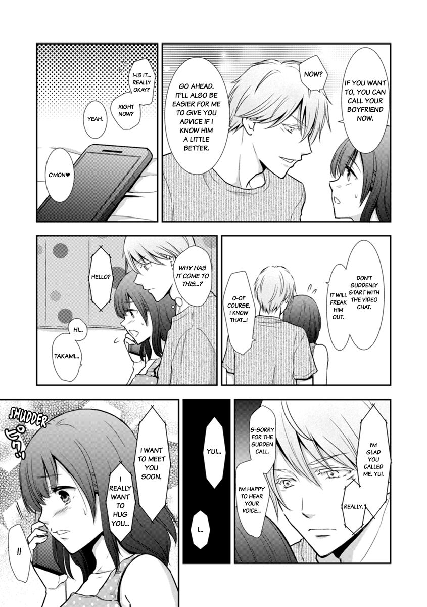 [gento]"Sex no Benkyou Shiyokka?" Kareshi ga Iru no ni Itoko kara Shojo wo Ubaware Zecchou Shidou 1-3 | Let's Learn About Sex: Your Cousin Will Take Your Virginity and Teach You How to Come 1-3[English] Page 42