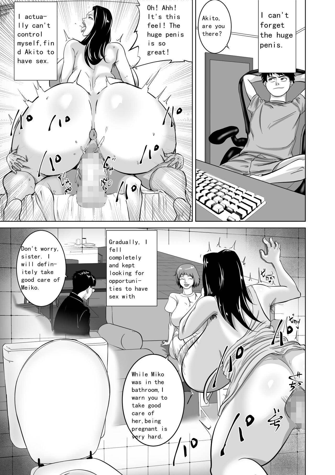 [Goblin Touzokudan]Oba wa Watashi no Haramibukuro Mesubuta desu[English] Page 23