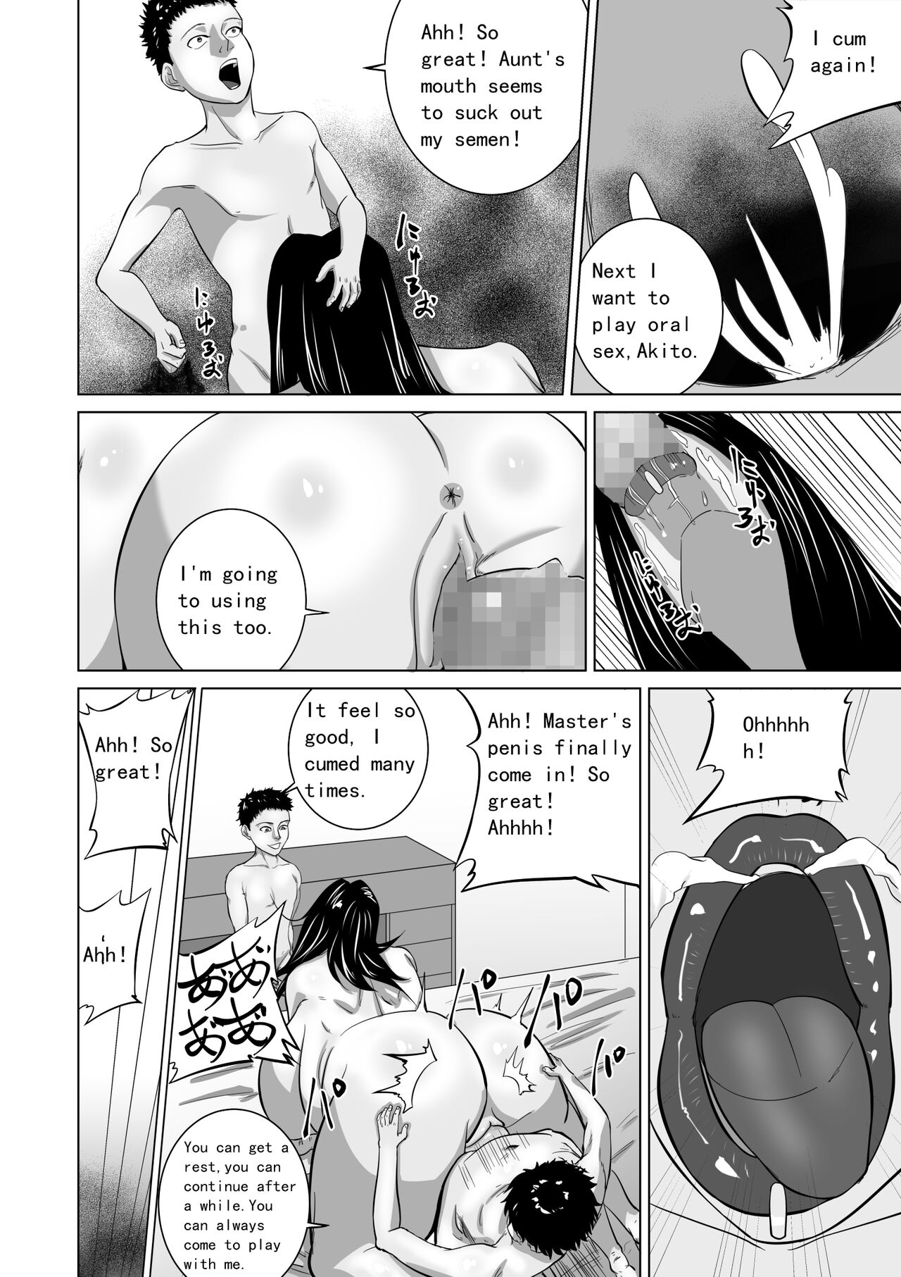 [Goblin Touzokudan]Oba wa Watashi no Haramibukuro Mesubuta desu[English] Page 30