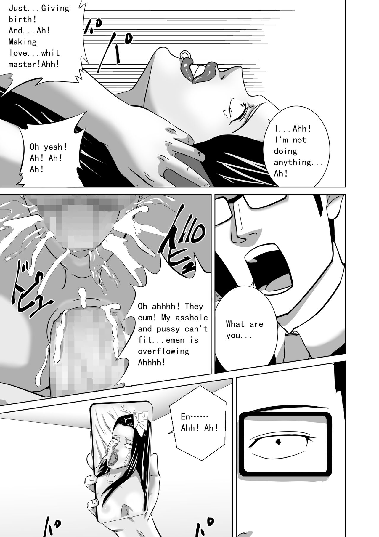 [Goblin Touzokudan]Oba wa Watashi no Haramibukuro Mesubuta desu[English] Page 33
