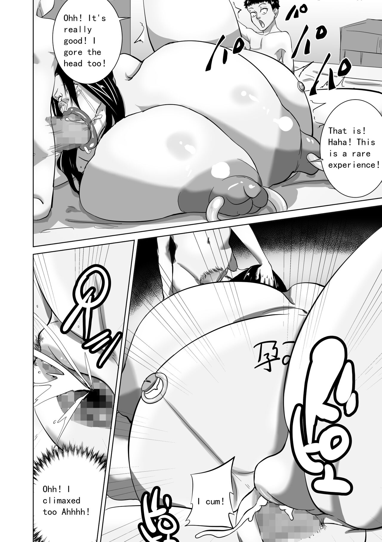 [Goblin Touzokudan]Oba wa Watashi no Haramibukuro Mesubuta desu[English] Page 42