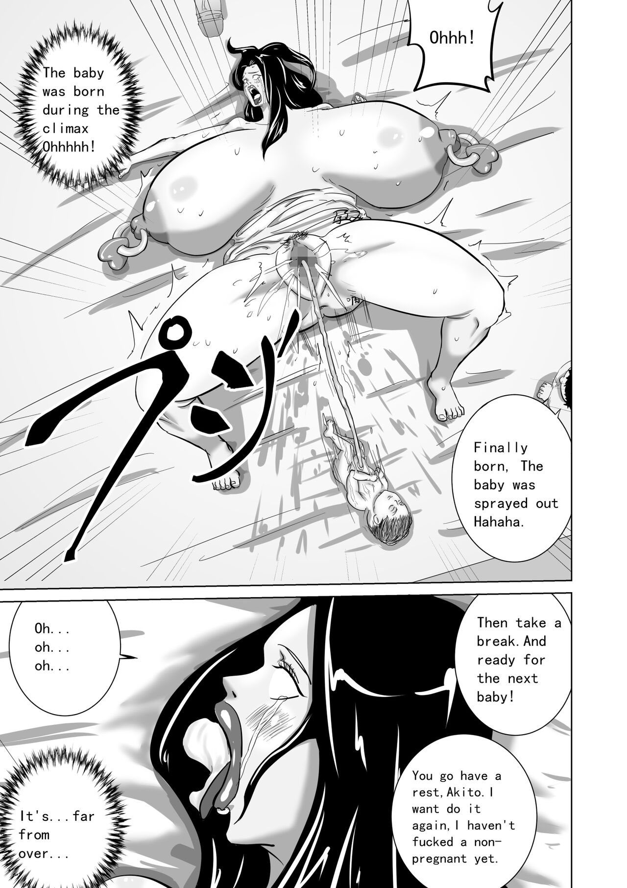 [Goblin Touzokudan]Oba wa Watashi no Haramibukuro Mesubuta desu[English] Page 43