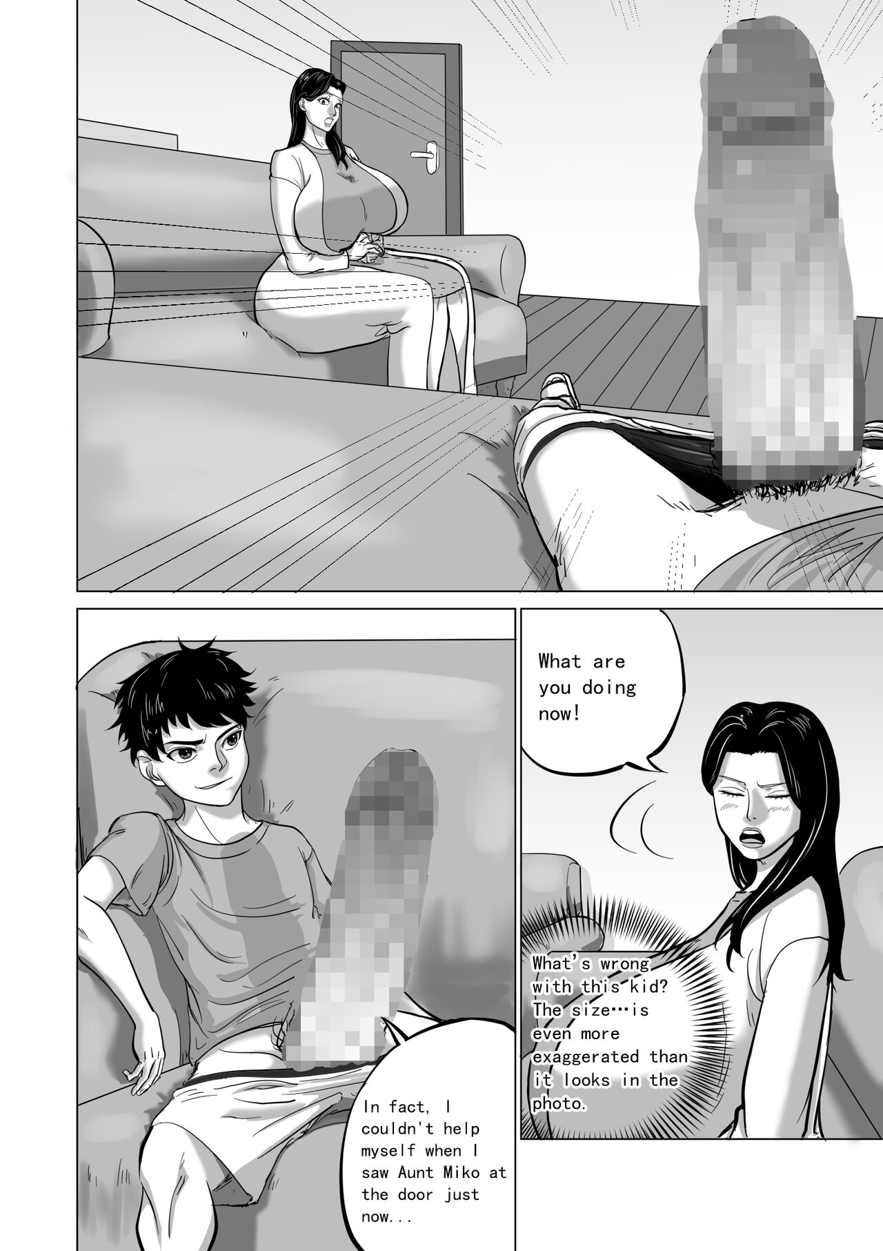 [Goblin Touzokudan]Oba wa Watashi no Haramibukuro Mesubuta desu[English] Page 6
