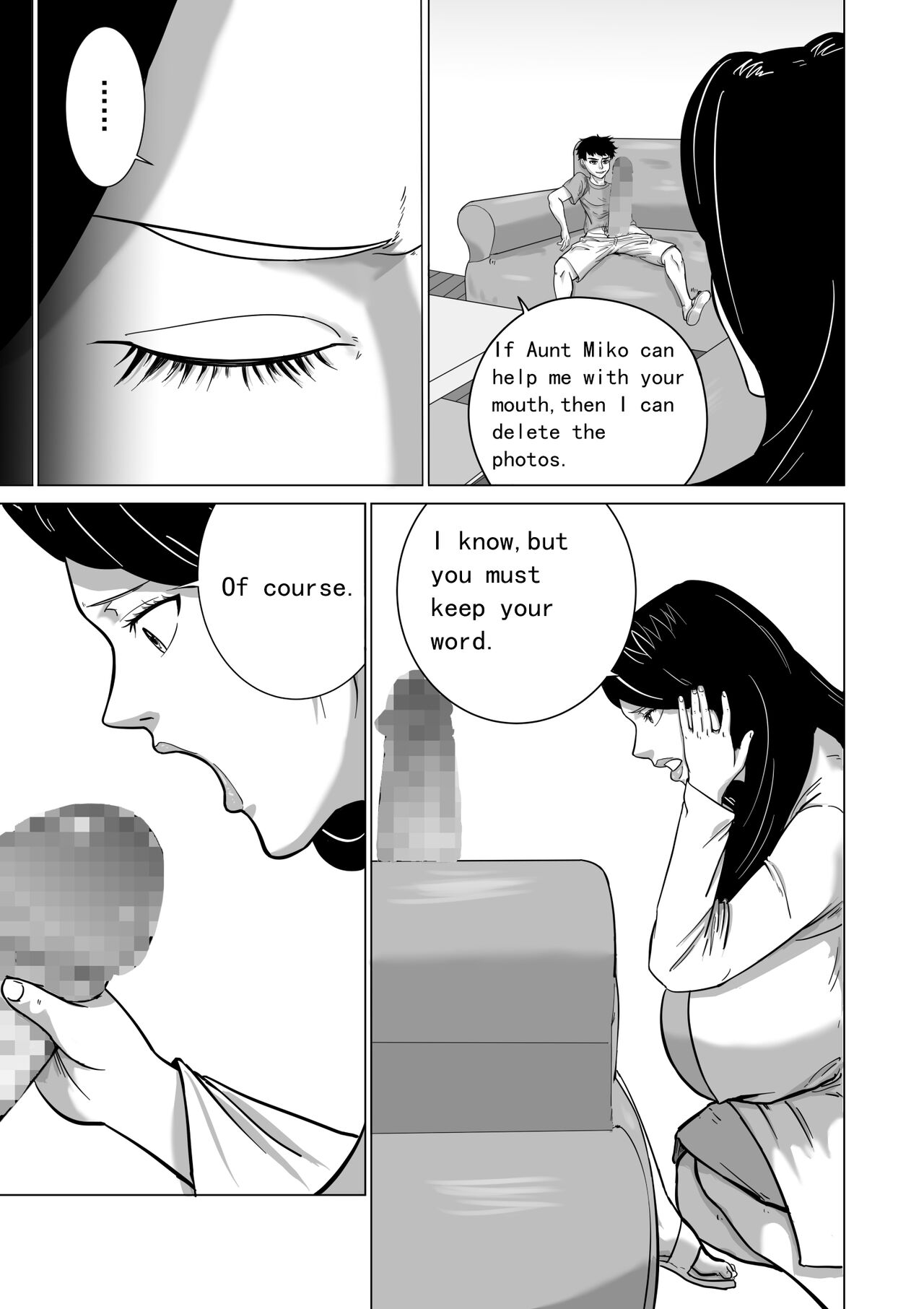 [Goblin Touzokudan]Oba wa Watashi no Haramibukuro Mesubuta desu[English] Page 7
