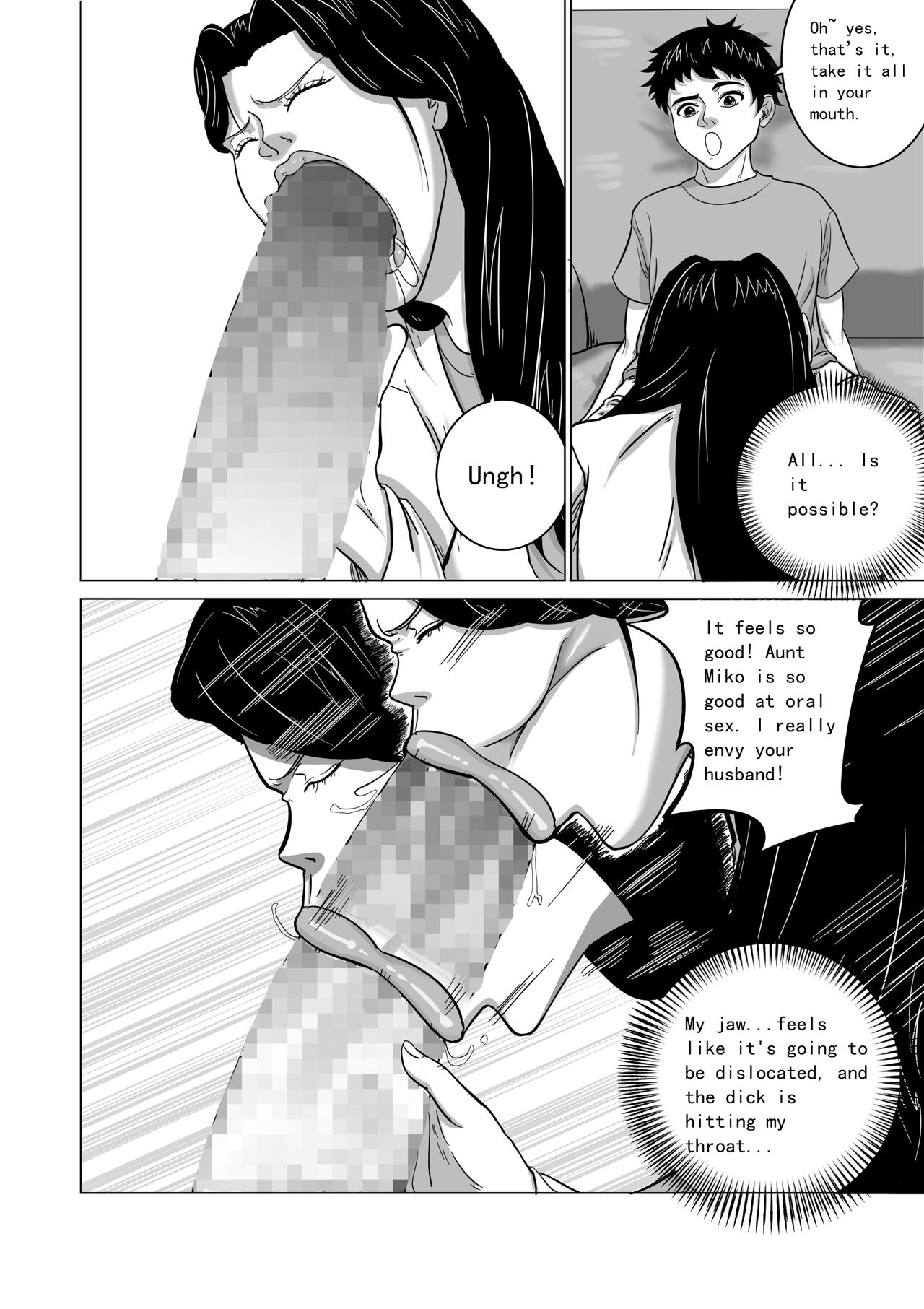 [Goblin Touzokudan]Oba wa Watashi no Haramibukuro Mesubuta desu[English] Page 8