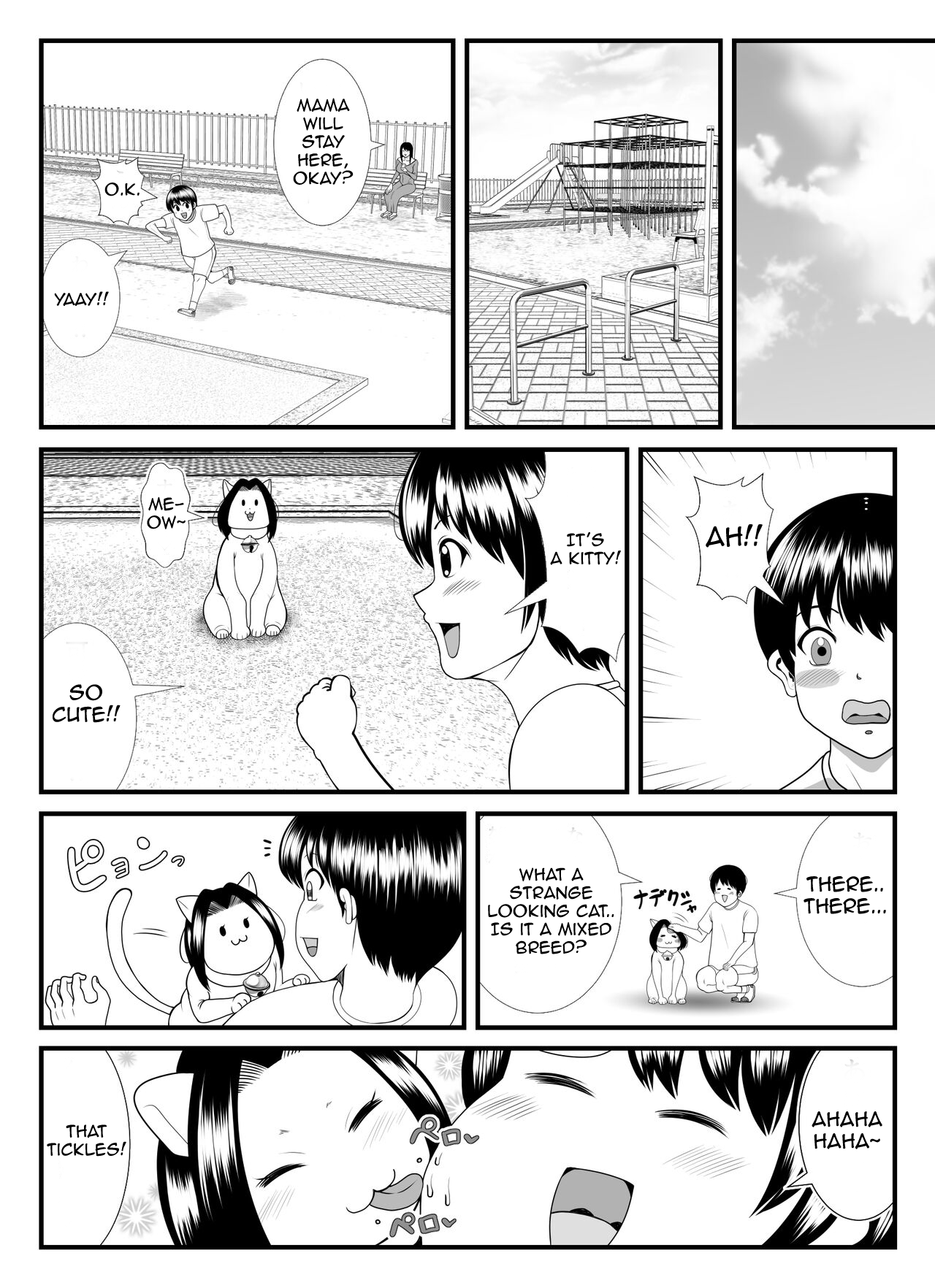 [Nekorondoru (Tokei)]A 45-year-old housewife's secret pleasure: becoming a cat and satisfying her sexual desires[English] Page 11