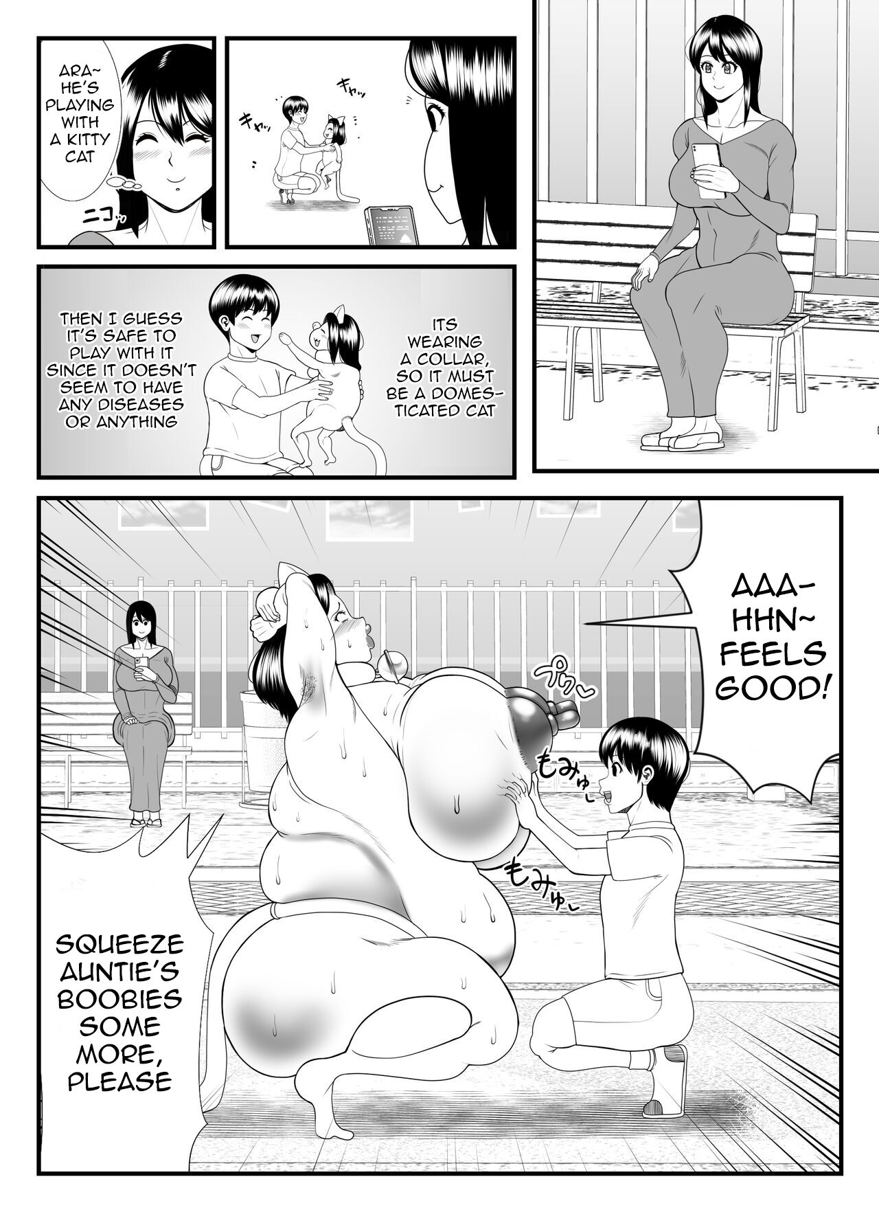 [Nekorondoru (Tokei)]A 45-year-old housewife's secret pleasure: becoming a cat and satisfying her sexual desires[English] Page 14