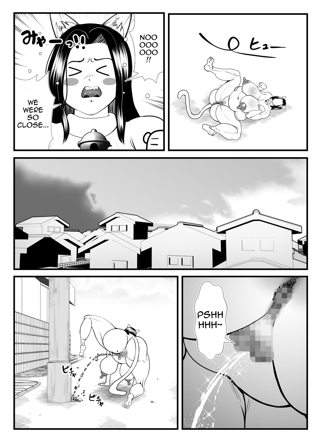 [Nekorondoru (Tokei)]A 45-year-old housewife's secret pleasure: becoming a cat and satisfying her sexual desires[English] Page 20