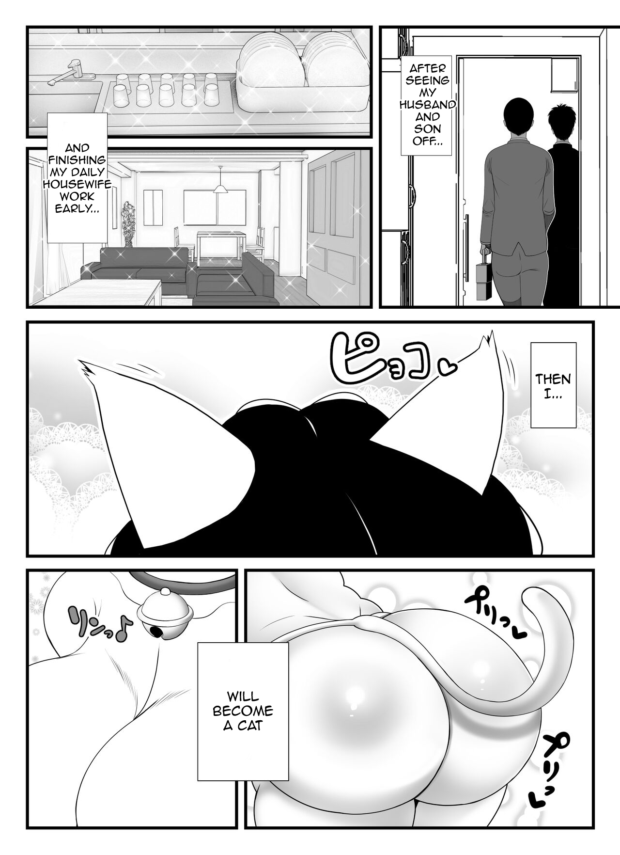 [Nekorondoru (Tokei)]A 45-year-old housewife's secret pleasure: becoming a cat and satisfying her sexual desires[English] Page 3