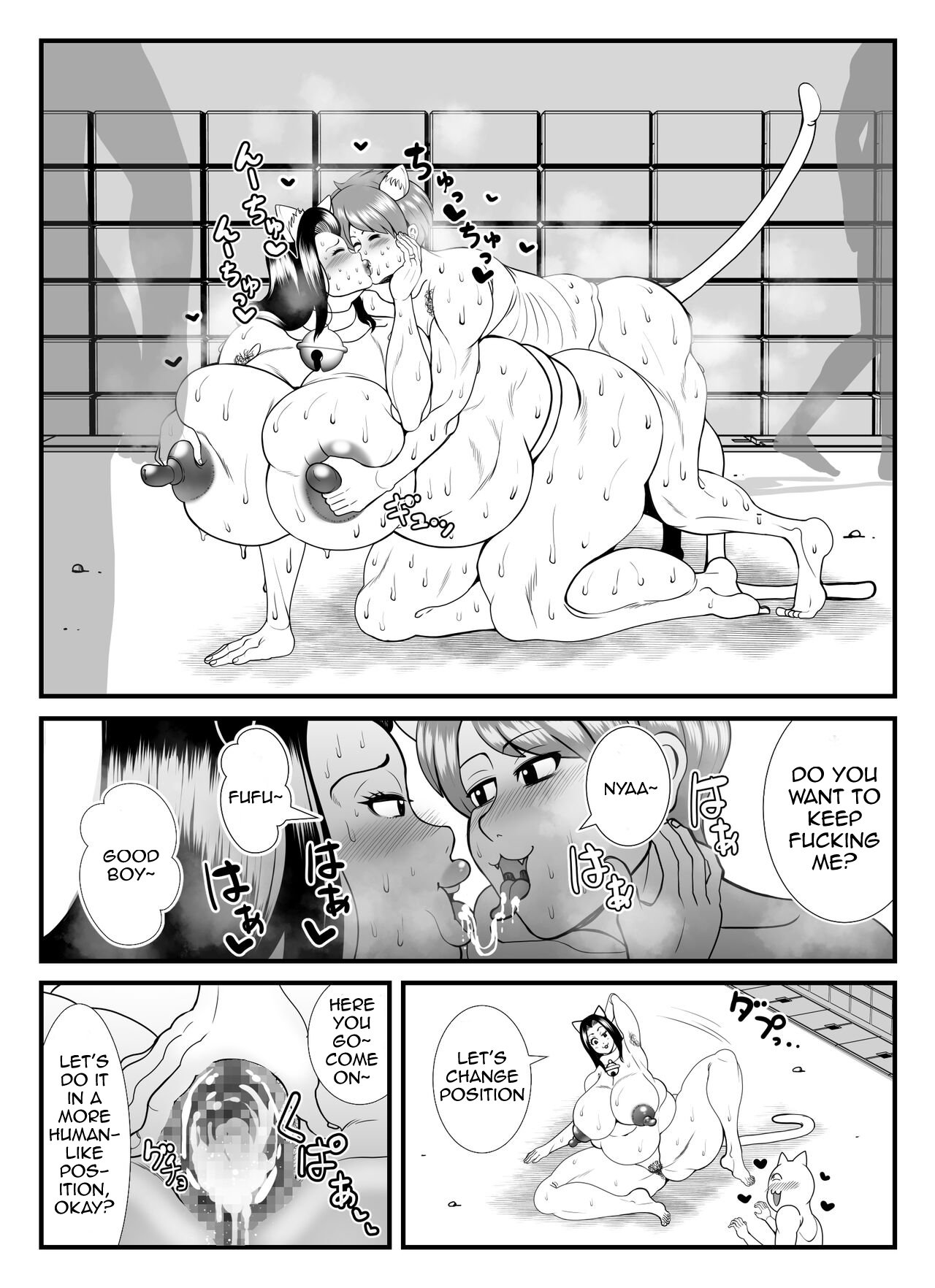 [Nekorondoru (Tokei)]A 45-year-old housewife's secret pleasure: becoming a cat and satisfying her sexual desires[English] Page 31