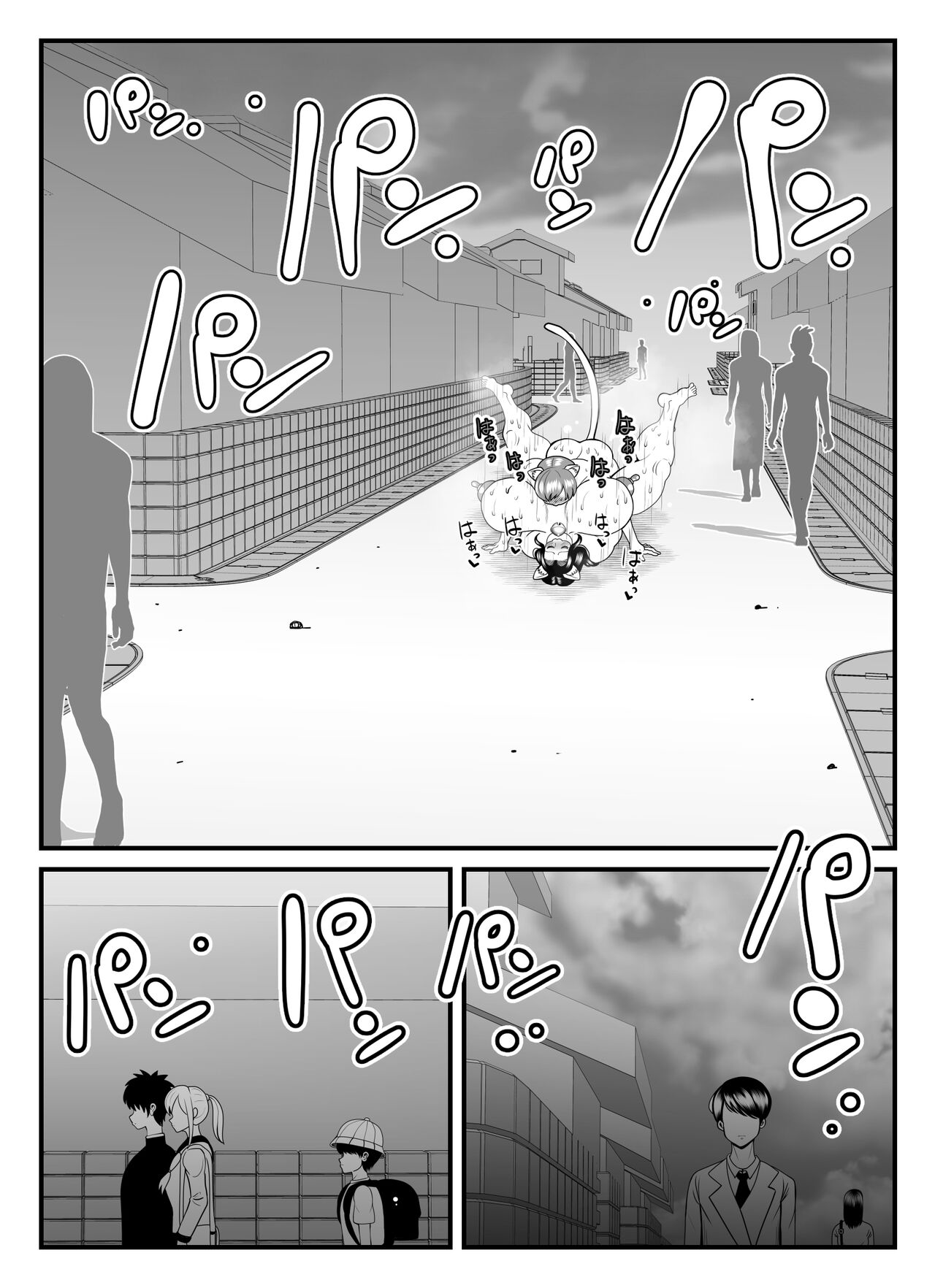 [Nekorondoru (Tokei)]A 45-year-old housewife's secret pleasure: becoming a cat and satisfying her sexual desires[English] Page 33