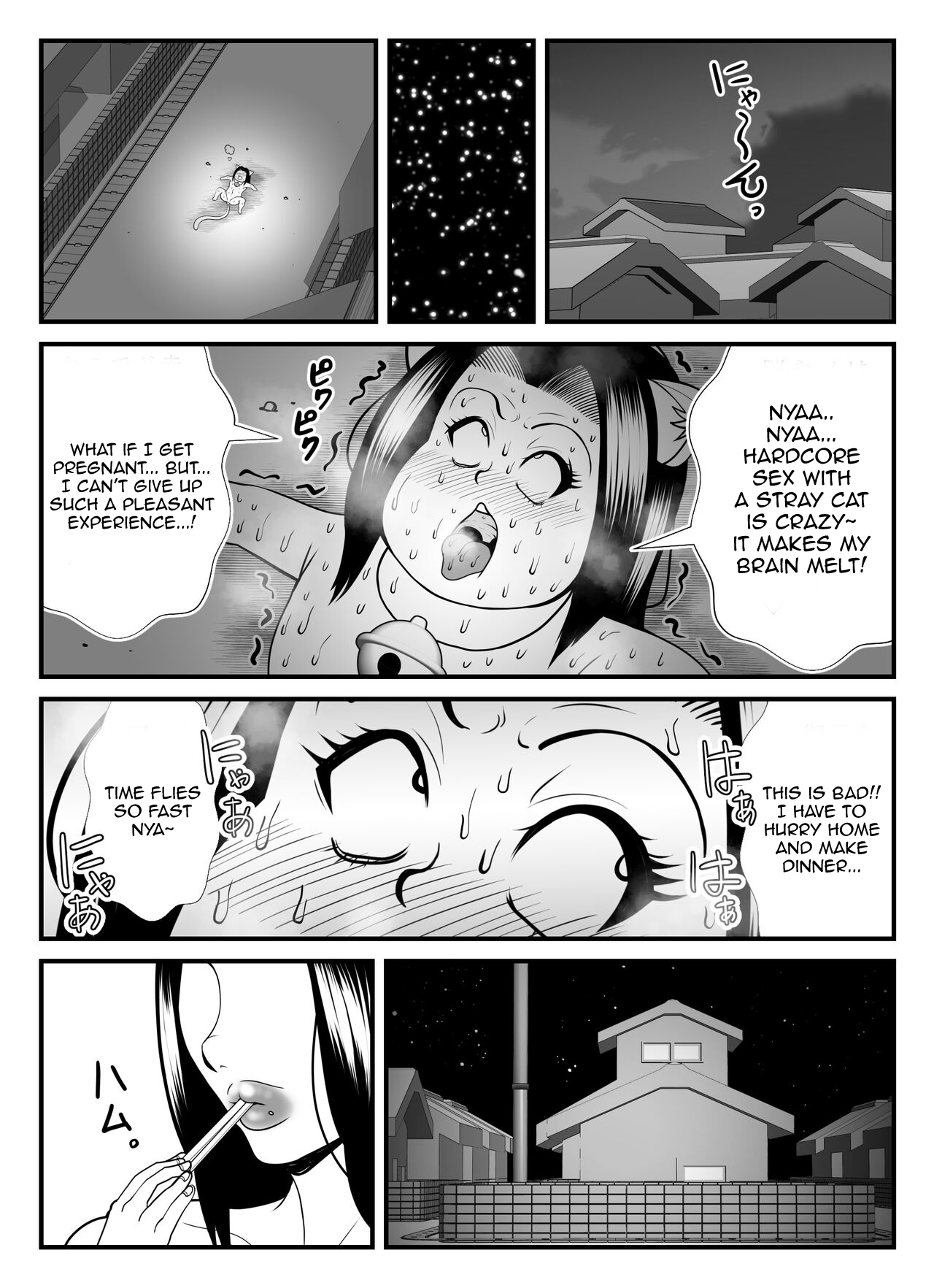 [Nekorondoru (Tokei)]A 45-year-old housewife's secret pleasure: becoming a cat and satisfying her sexual desires[English] Page 35