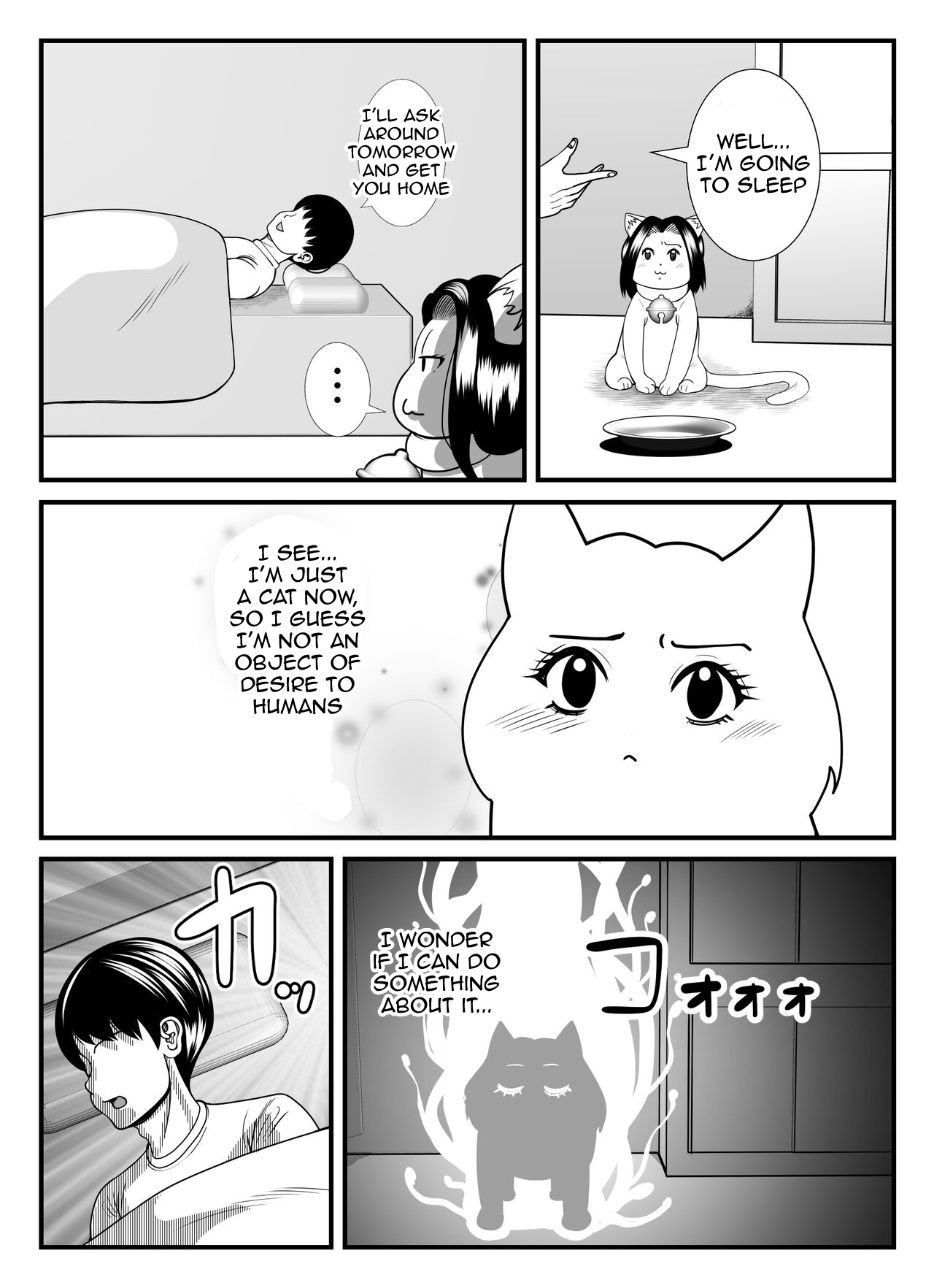 [Nekorondoru (Tokei)]A 45-year-old housewife's secret pleasure: becoming a cat and satisfying her sexual desires[English] Page 42