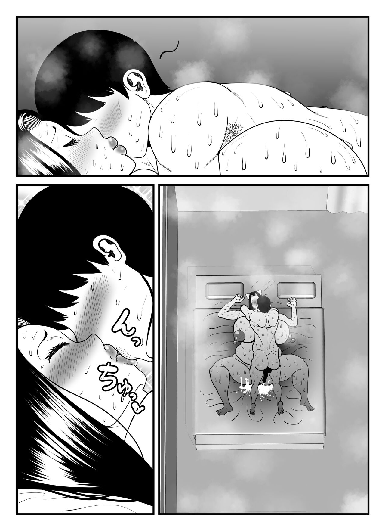 [Nekorondoru (Tokei)]A 45-year-old housewife's secret pleasure: becoming a cat and satisfying her sexual desires[English] Page 59