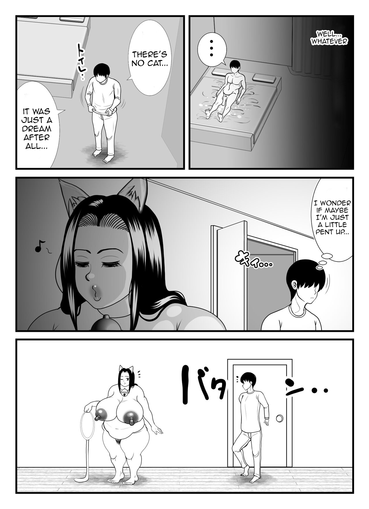 [Nekorondoru (Tokei)]A 45-year-old housewife's secret pleasure: becoming a cat and satisfying her sexual desires[English] Page 62