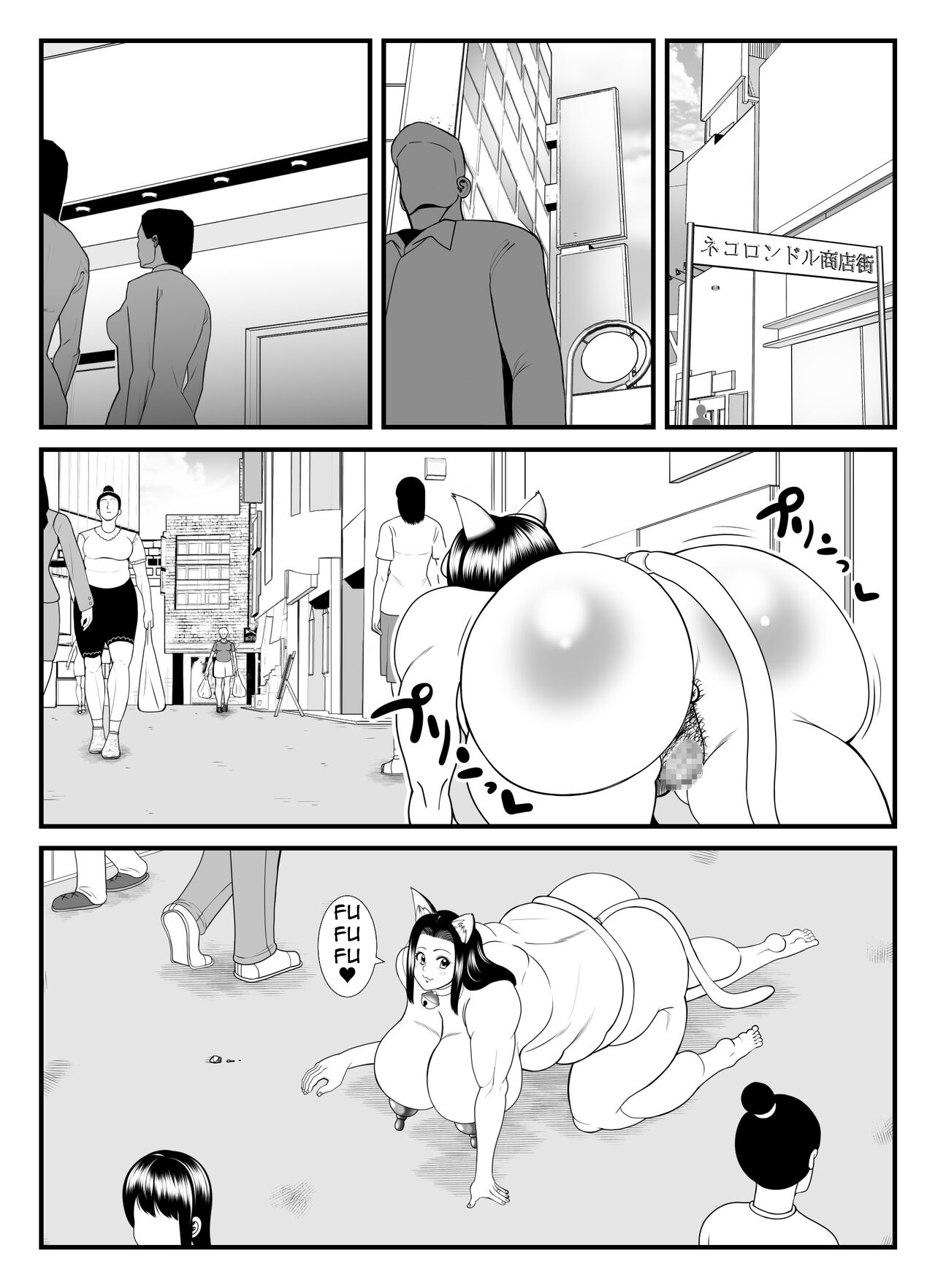 [Nekorondoru (Tokei)]A 45-year-old housewife's secret pleasure: becoming a cat and satisfying her sexual desires[English] Page 7