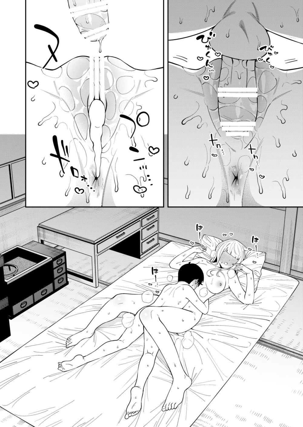 [FLAT (Yukyu Ponzu)]Nikkori Waraeba - If you can laugh properly[English] [Platinum Crown] [Digital] Page 35