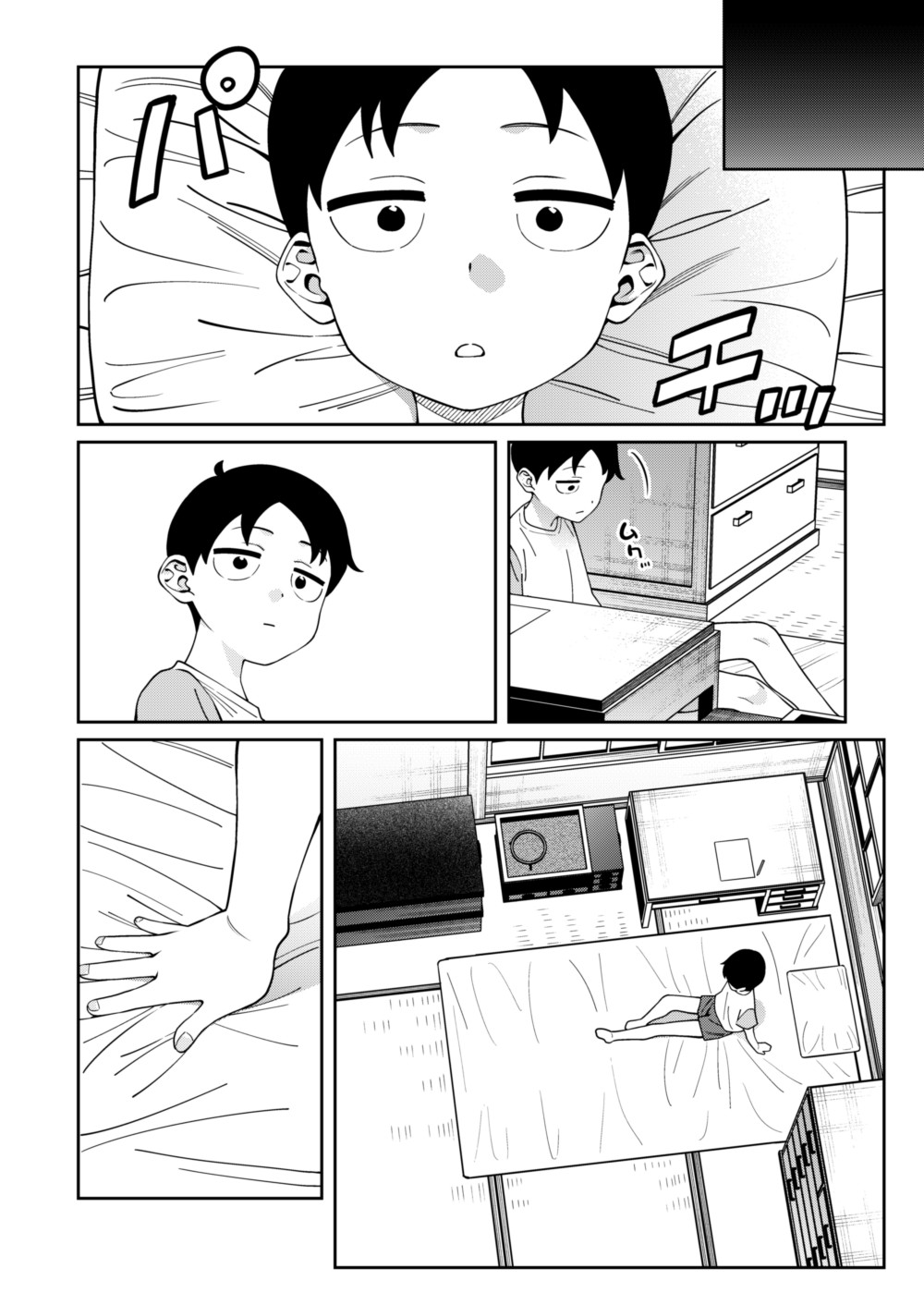 [FLAT (Yukyu Ponzu)]Nikkori Waraeba - If you can laugh properly[English] [Platinum Crown] [Digital] Page 41