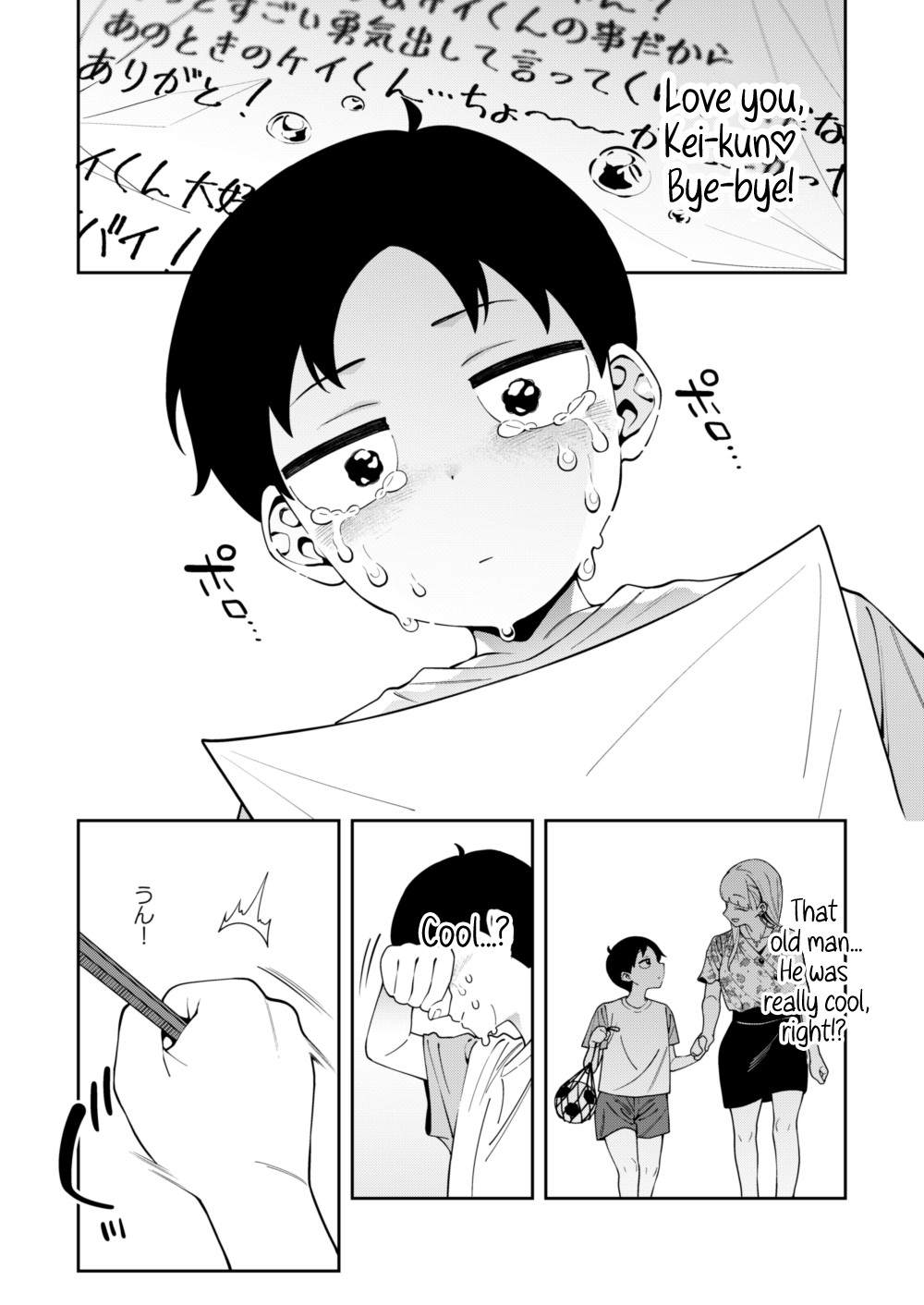 [FLAT (Yukyu Ponzu)]Nikkori Waraeba - If you can laugh properly[English] [Platinum Crown] [Digital] Page 45