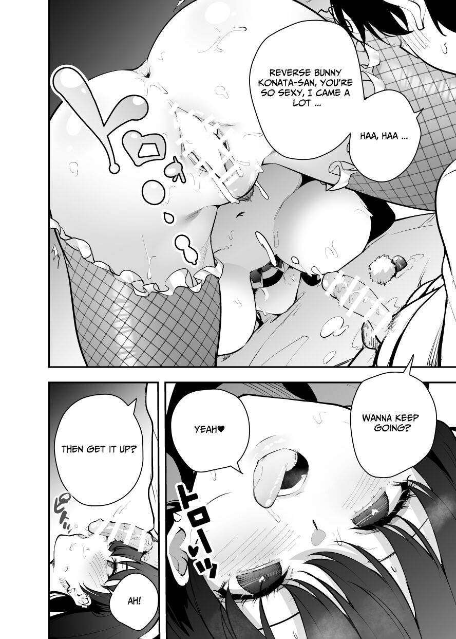 [Kitada Ryouma]Uchi ni Sumitsuita Yandere Kanojo wa Yottara Sugoi Setsu | The Story of a Manga Artist Who Was Imprisoned by a Strange High School Girl ~EXTRA~[English] [Ongoing] Page 20