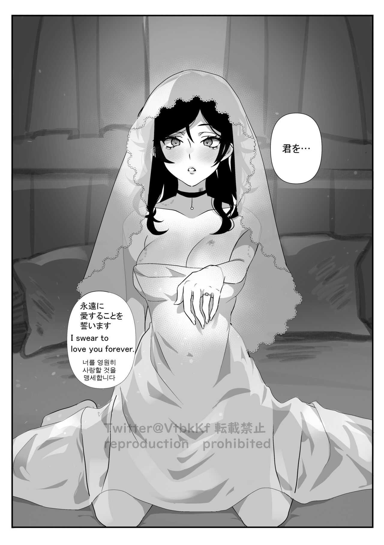 Lemon Honeymoon Page 7