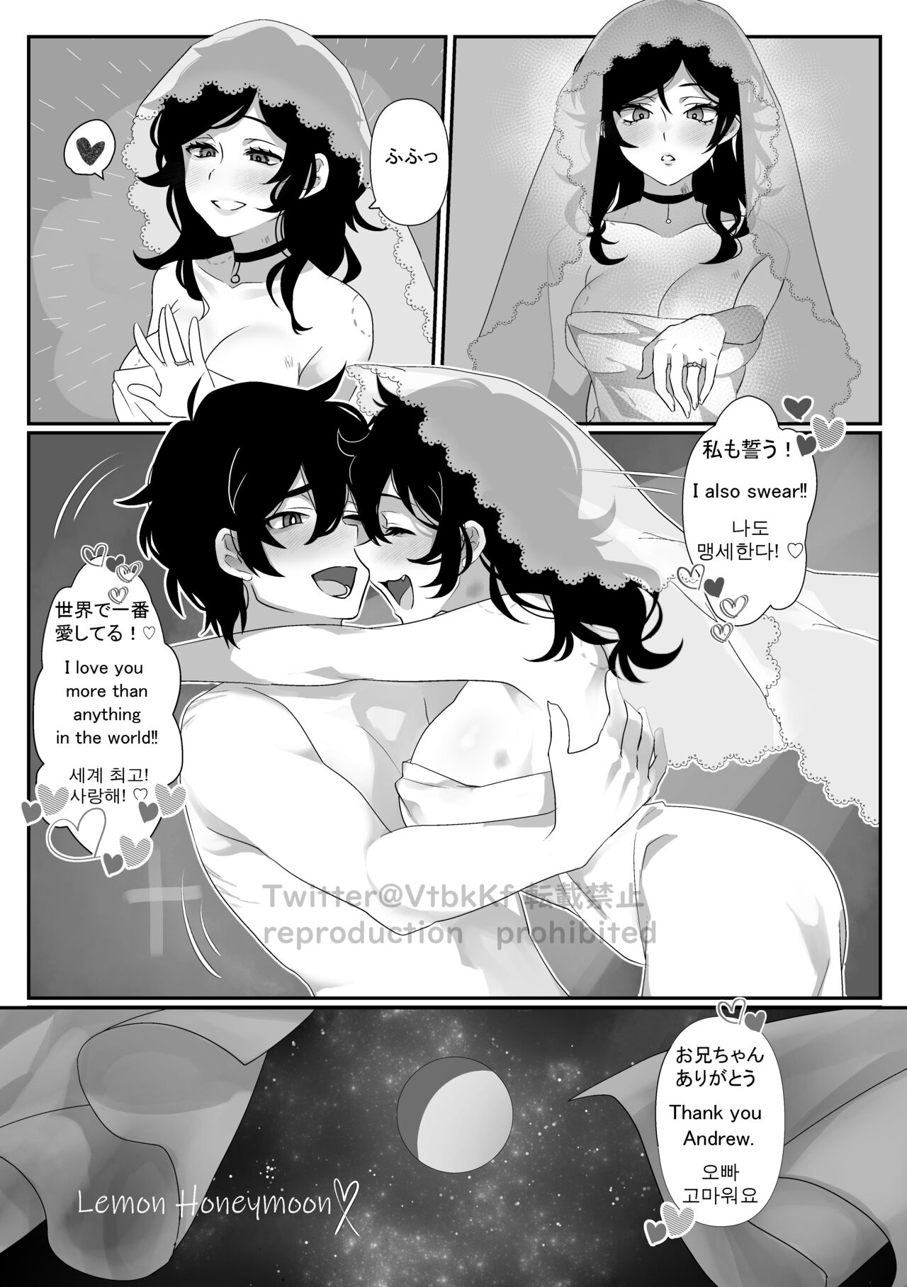 Lemon Honeymoon Page 8