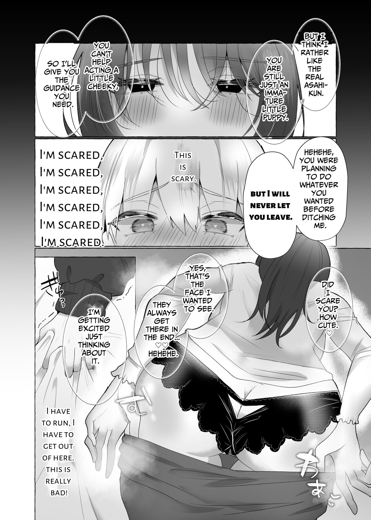 [fun aquarium (Umino Ryo)]Boku wa Kanojo no Inu ni naru ~jimikei kanojo ni aisarete to sarete shiborareru~[English] Page 11