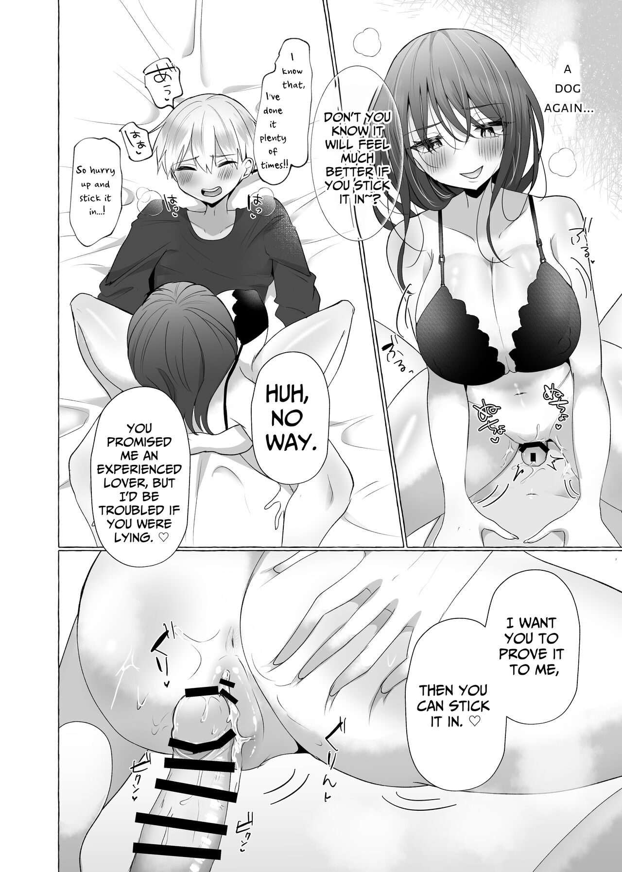 [fun aquarium (Umino Ryo)]Boku wa Kanojo no Inu ni naru ~jimikei kanojo ni aisarete to sarete shiborareru~[English] Page 13