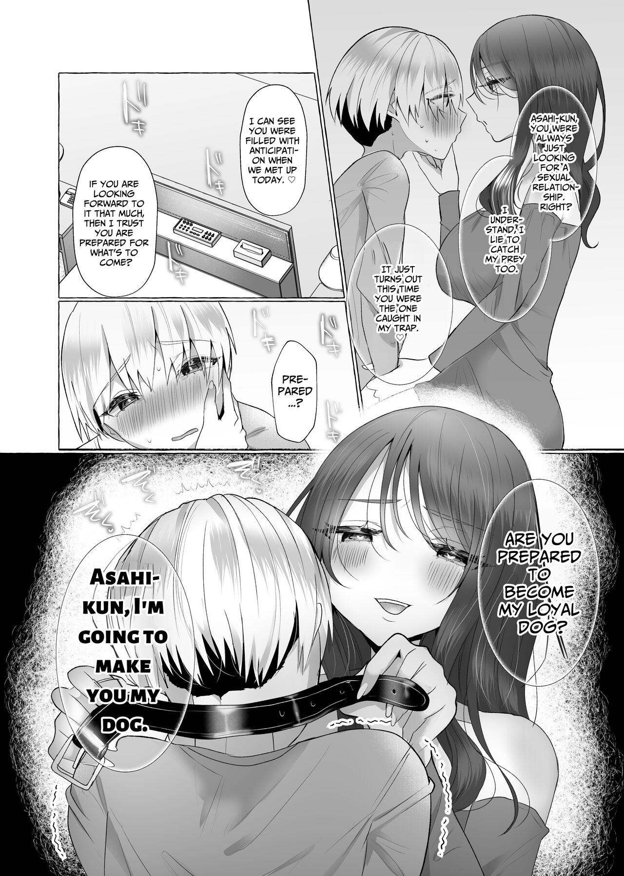 [fun aquarium (Umino Ryo)]Boku wa Kanojo no Inu ni naru ~jimikei kanojo ni aisarete to sarete shiborareru~[English] Page 19