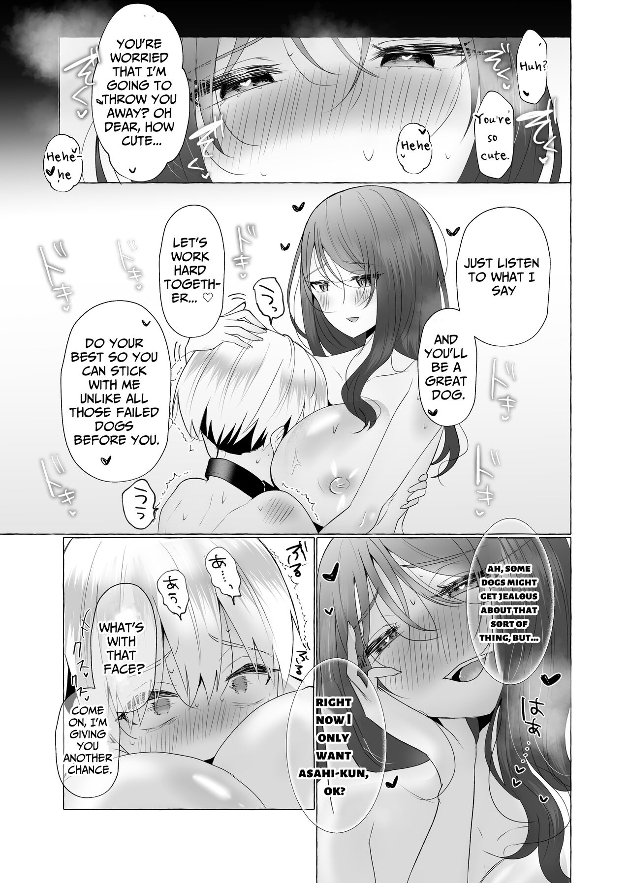 [fun aquarium (Umino Ryo)]Boku wa Kanojo no Inu ni naru ~jimikei kanojo ni aisarete to sarete shiborareru~[English] Page 30