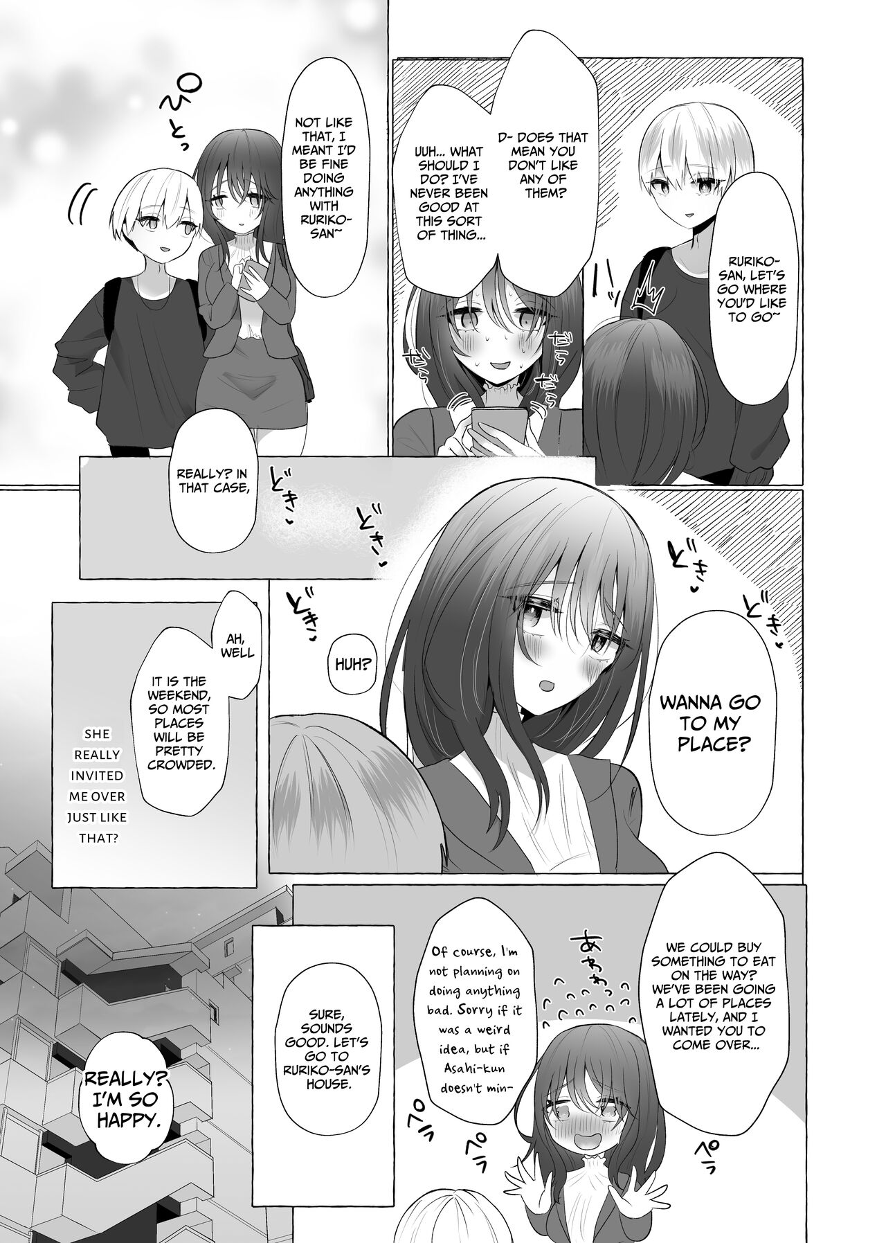 [fun aquarium (Umino Ryo)]Boku wa Kanojo no Inu ni naru ~jimikei kanojo ni aisarete to sarete shiborareru~[English] Page 4
