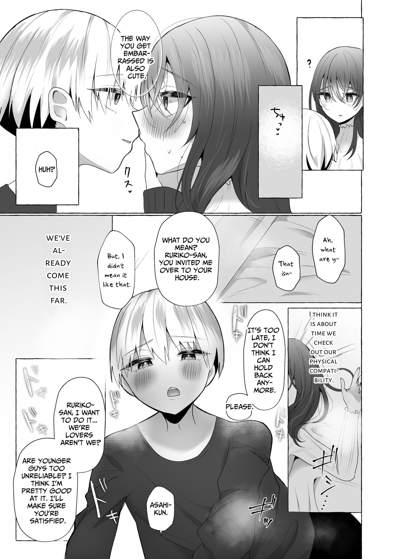 [fun aquarium (Umino Ryo)]Boku wa Kanojo no Inu ni naru ~jimikei kanojo ni aisarete to sarete shiborareru~[English] Page 6